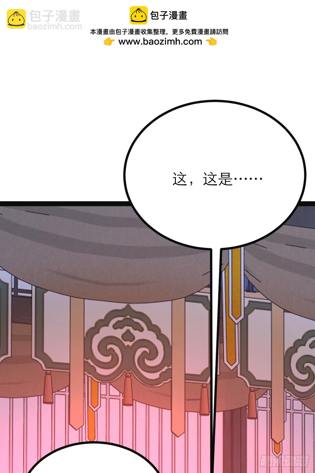 第37话 给你看个大宝贝(1/2)-第38话