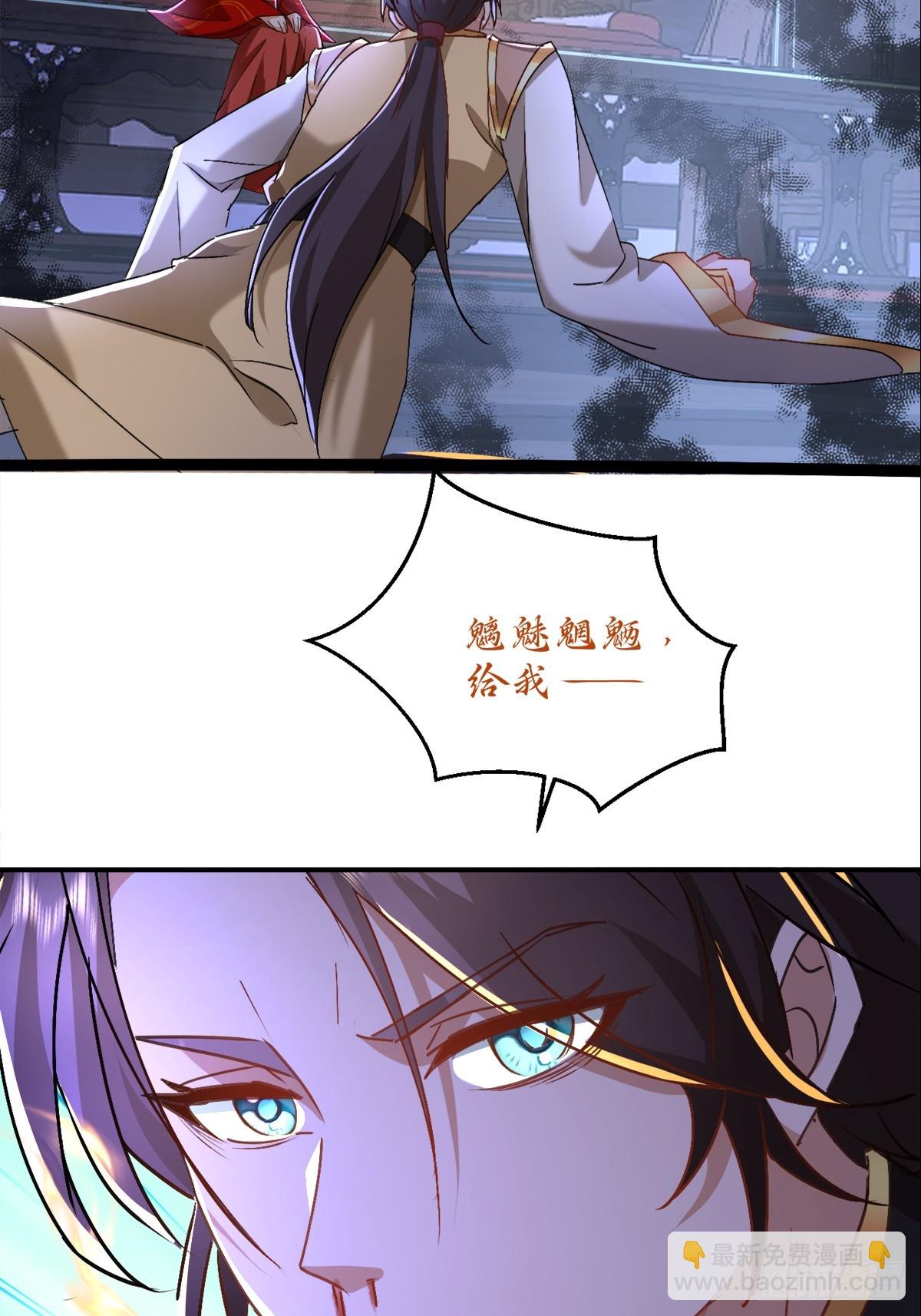 第3话 吃了我的糖就是我徒弟(1/2)-第4话
