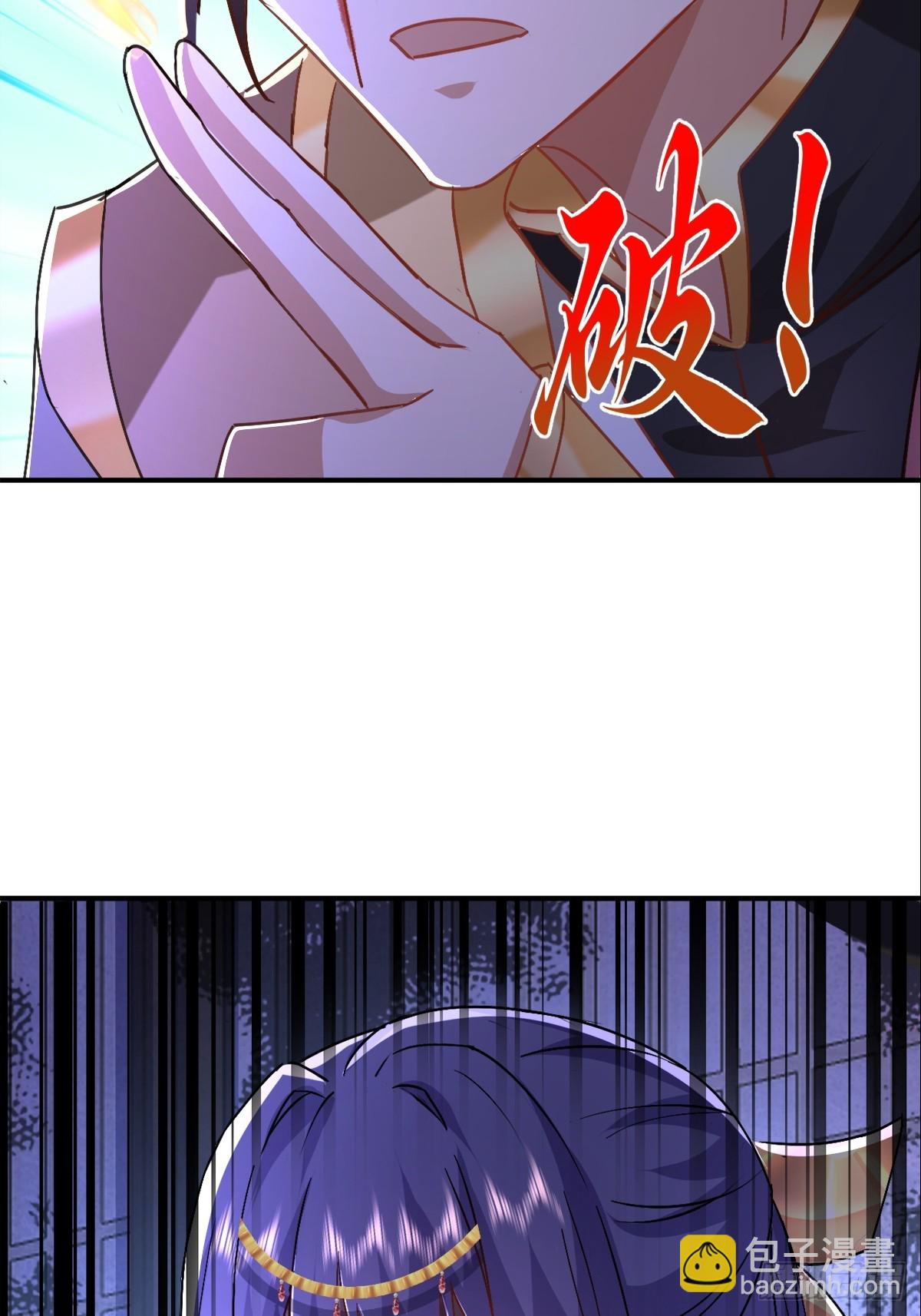 第3话 吃了我的糖就是我徒弟(1/2)-第4话