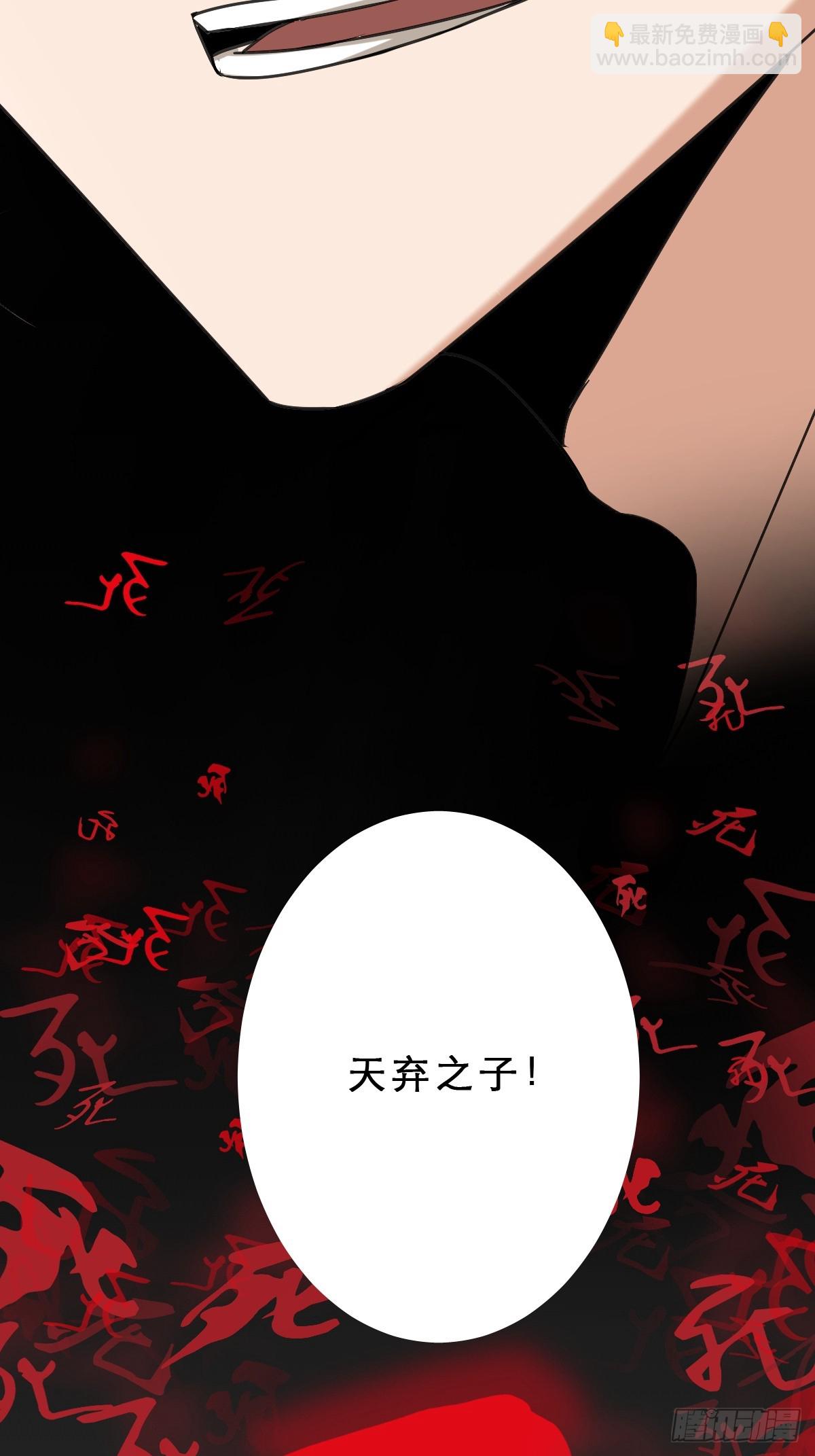 第3话 吃了我的糖就是我徒弟(1/2)-第4话