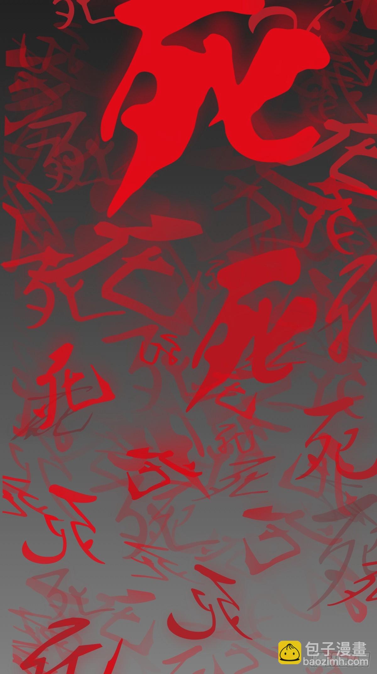 第3话 吃了我的糖就是我徒弟(1/2)-第4话