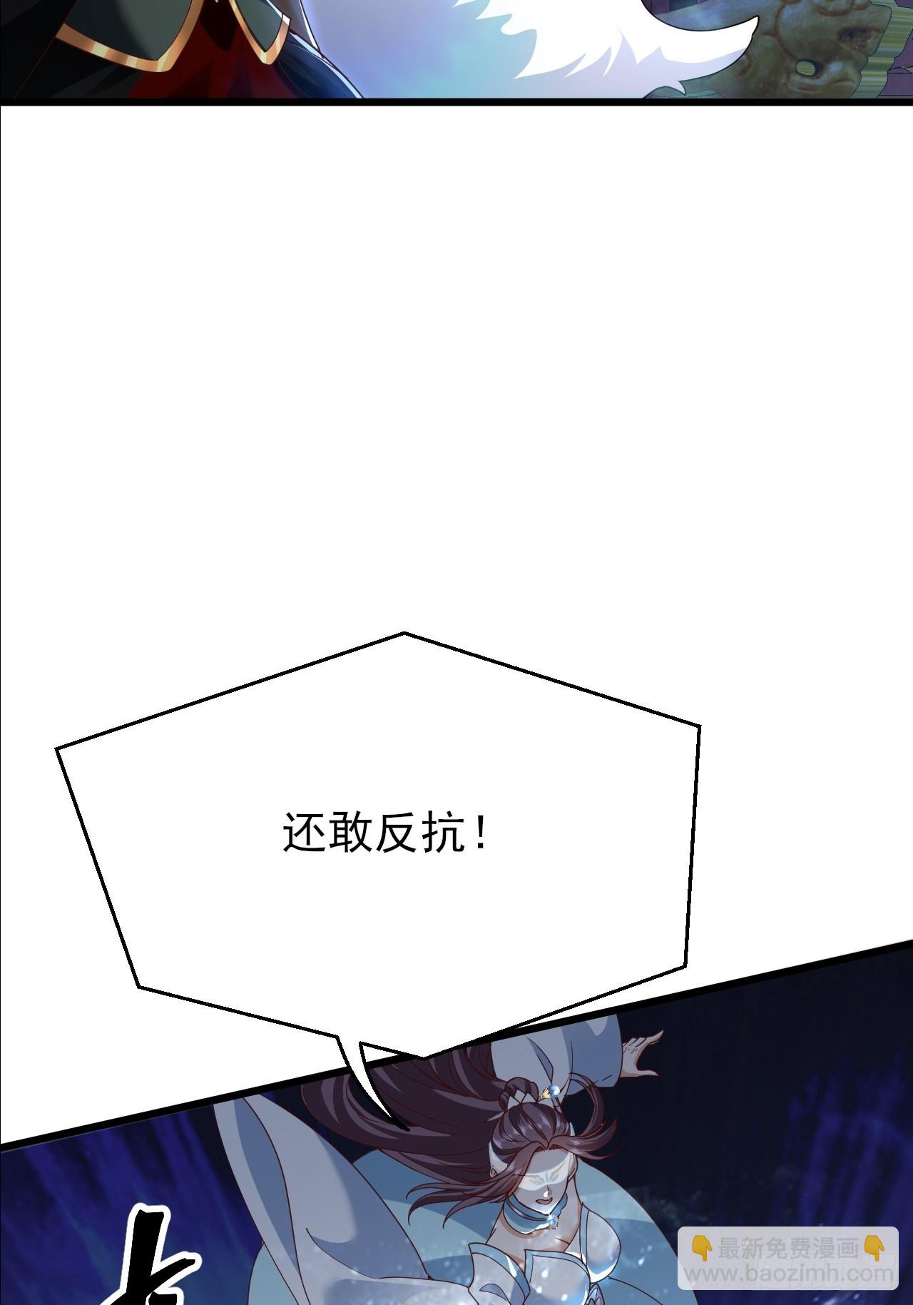 第39话 帮助新妖王-第40话