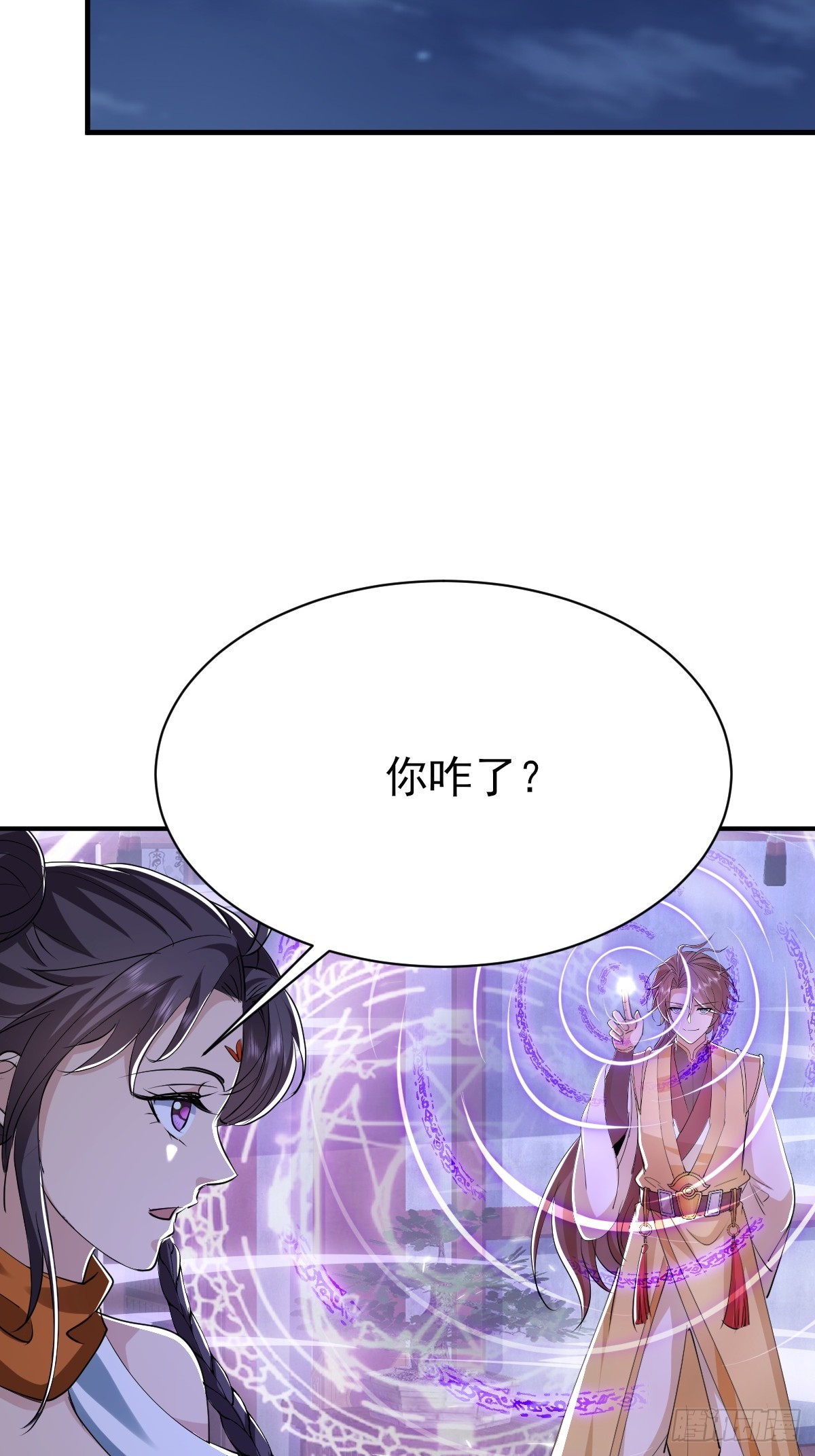 第39话 帮助新妖王-第40话