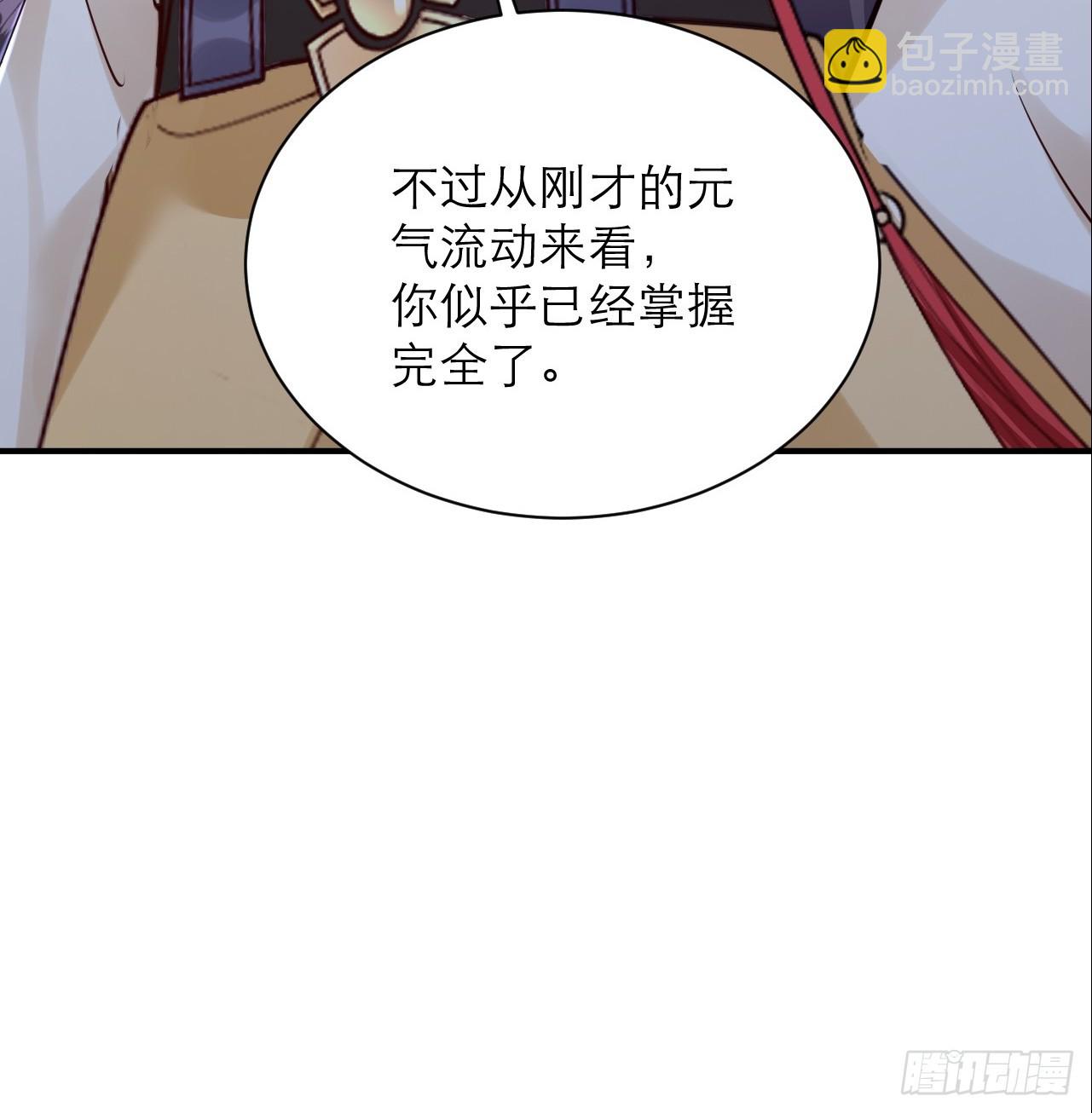 第41话 原来是自己人-第42话