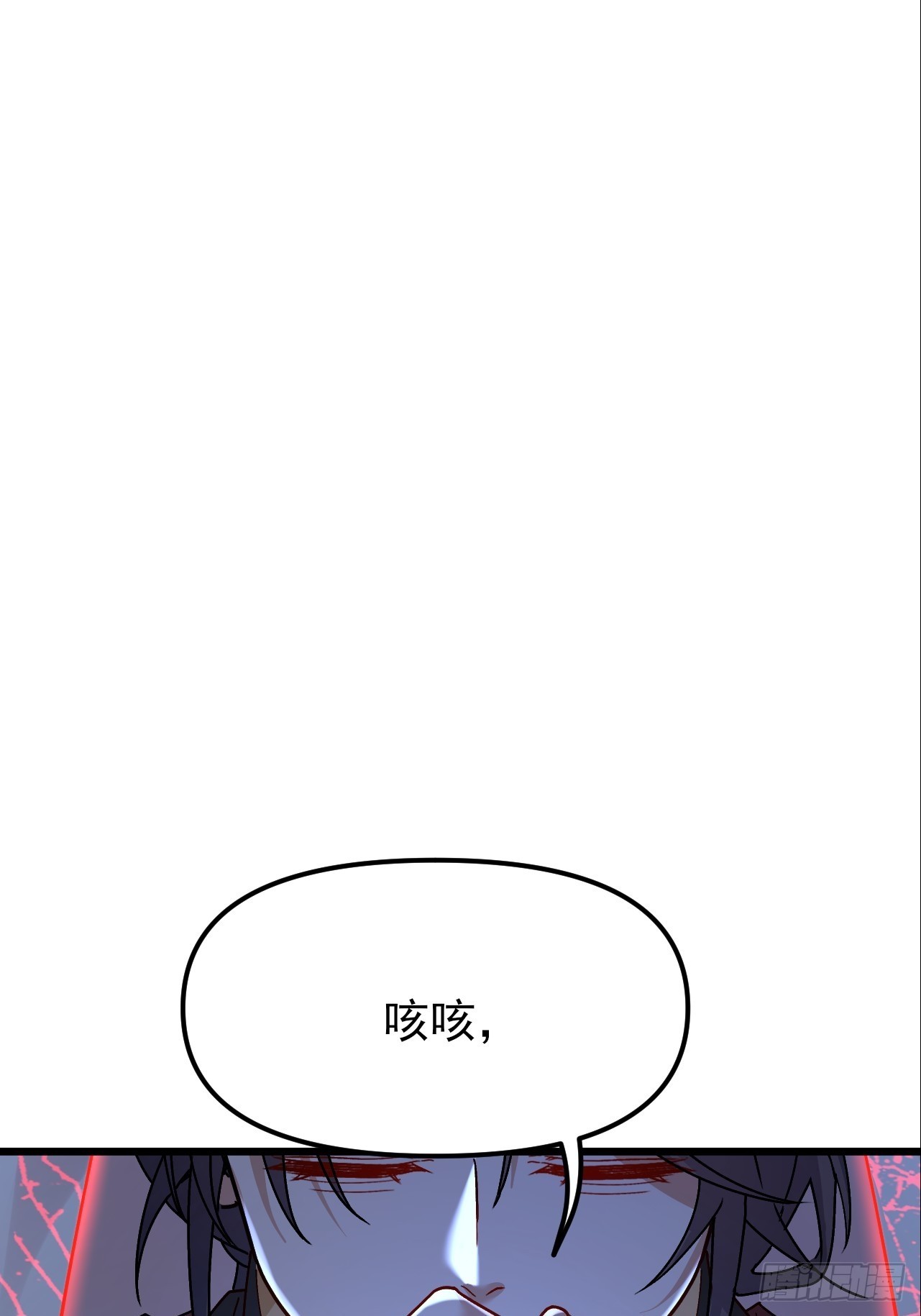 第43话 眼里有爱心可不是好事(1/2)-第44话