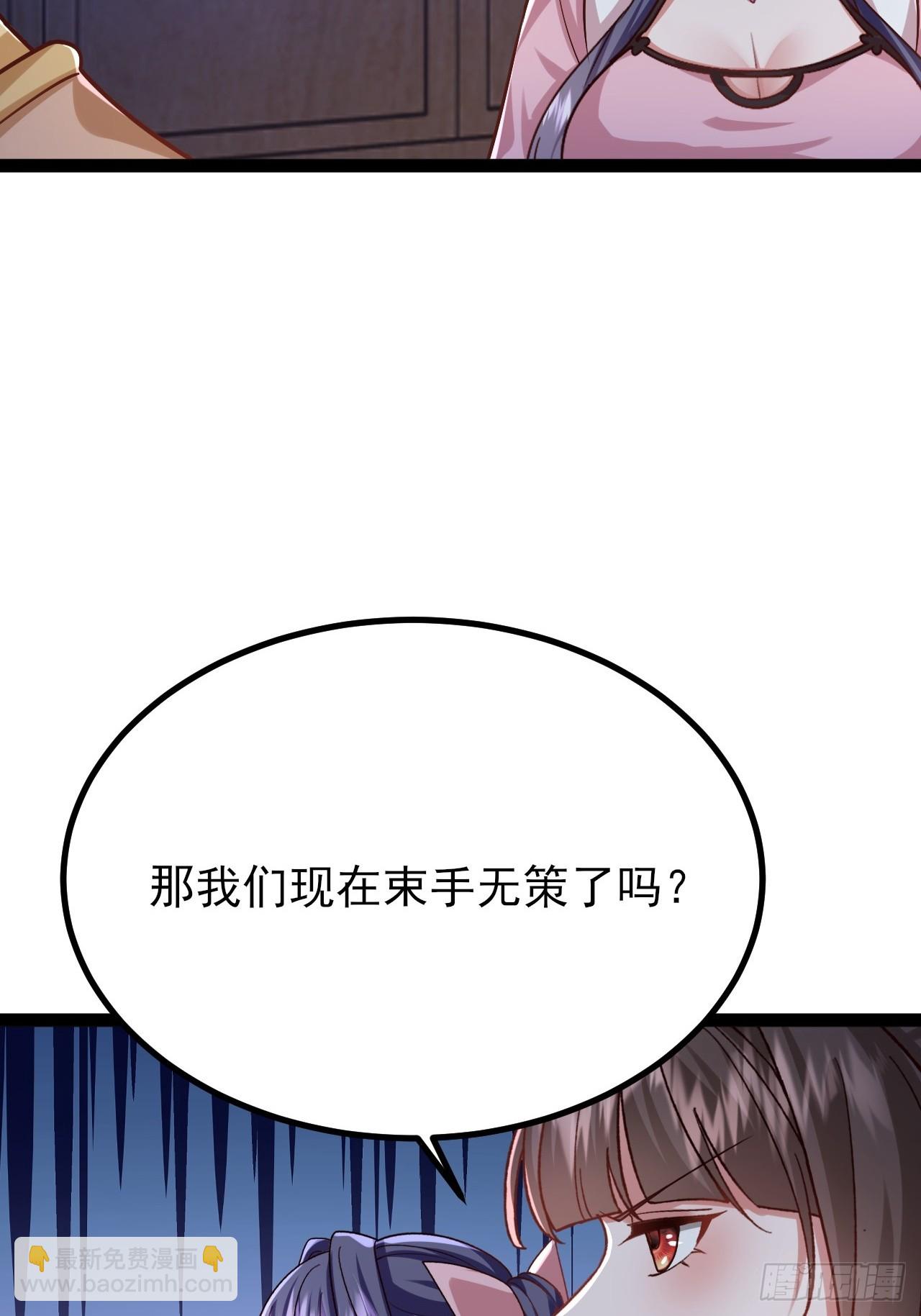 第43话 眼里有爱心可不是好事(1/2)-第44话