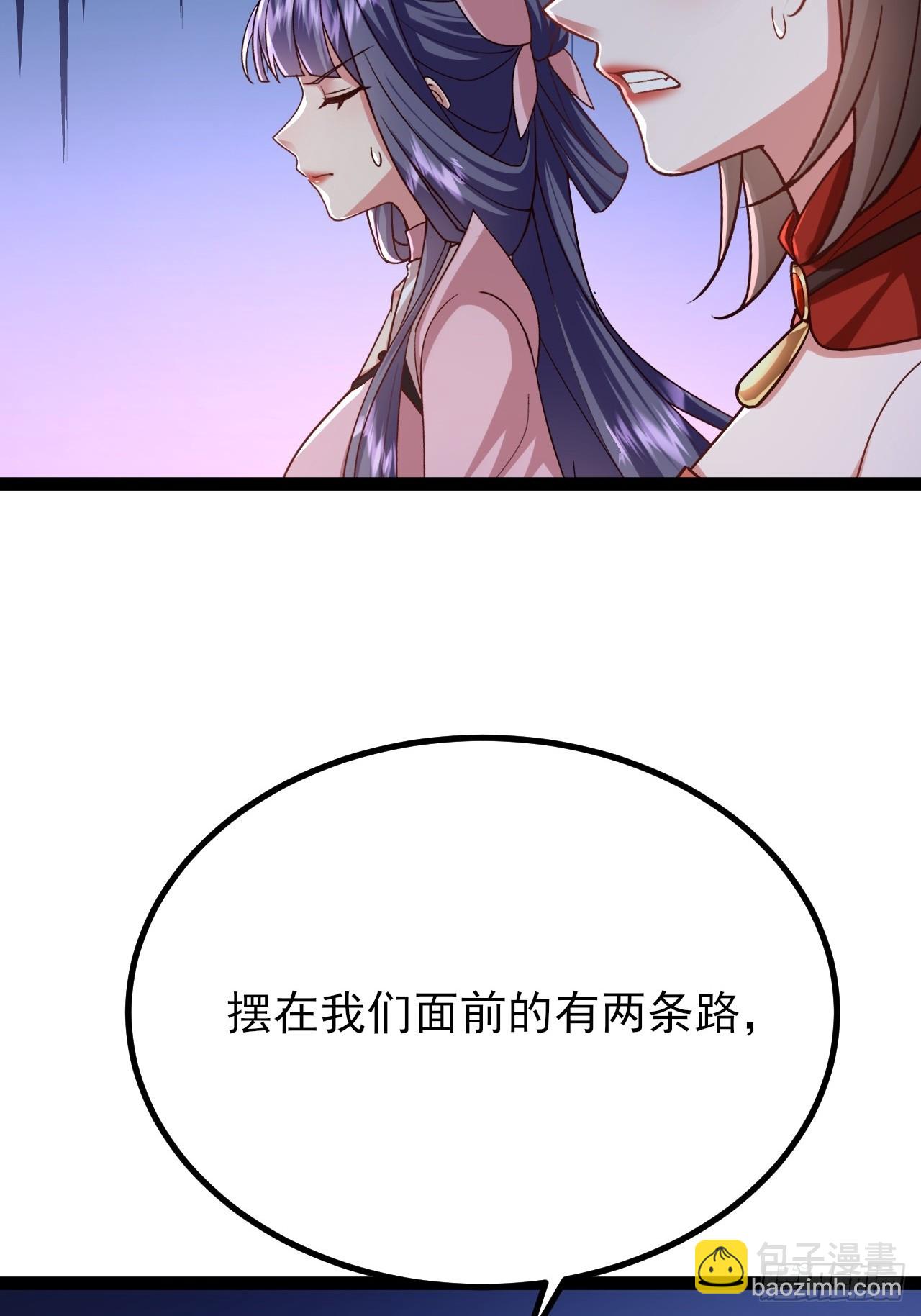 第43话 眼里有爱心可不是好事(1/2)-第44话