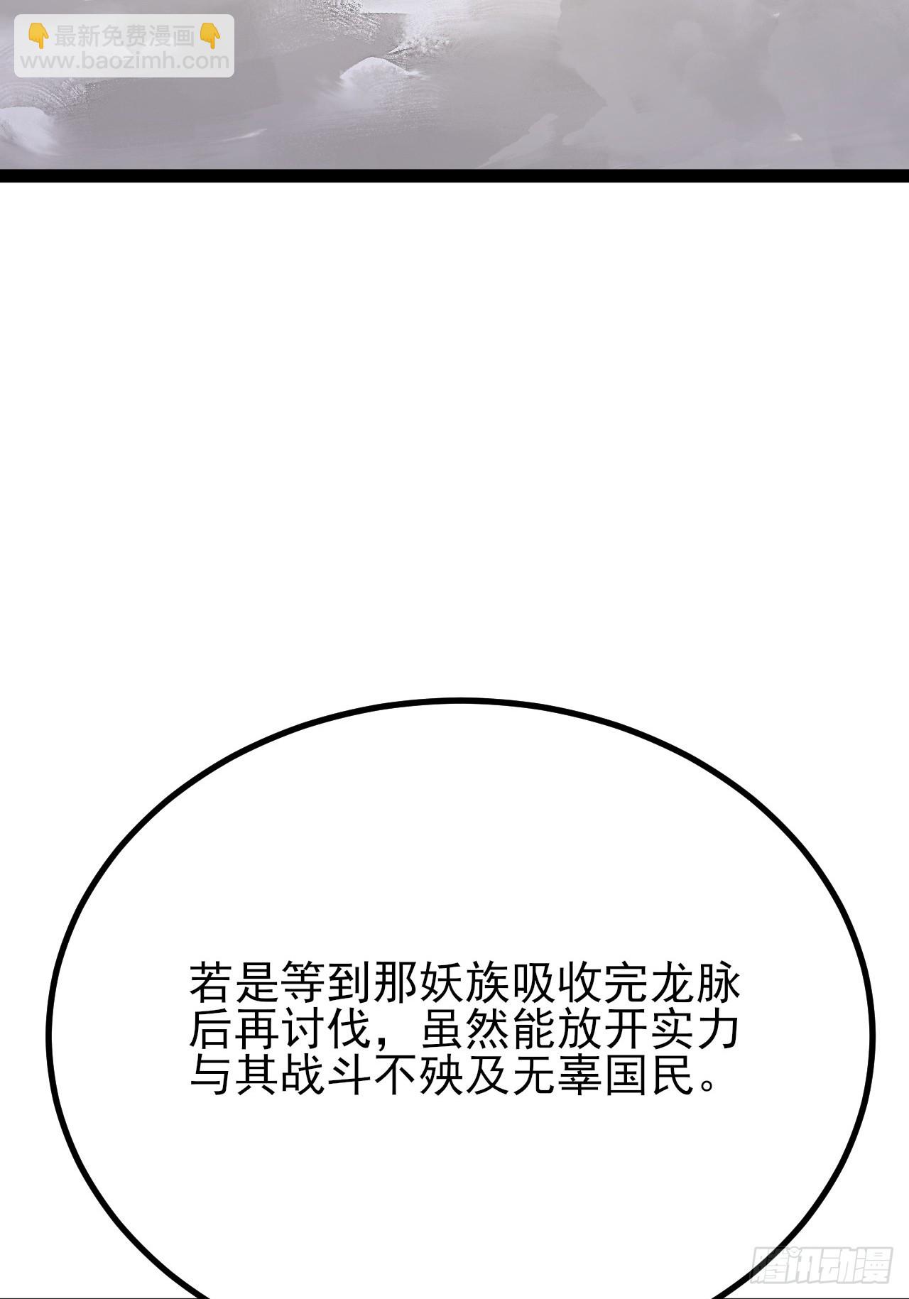 第43话 眼里有爱心可不是好事(1/2)-第44话