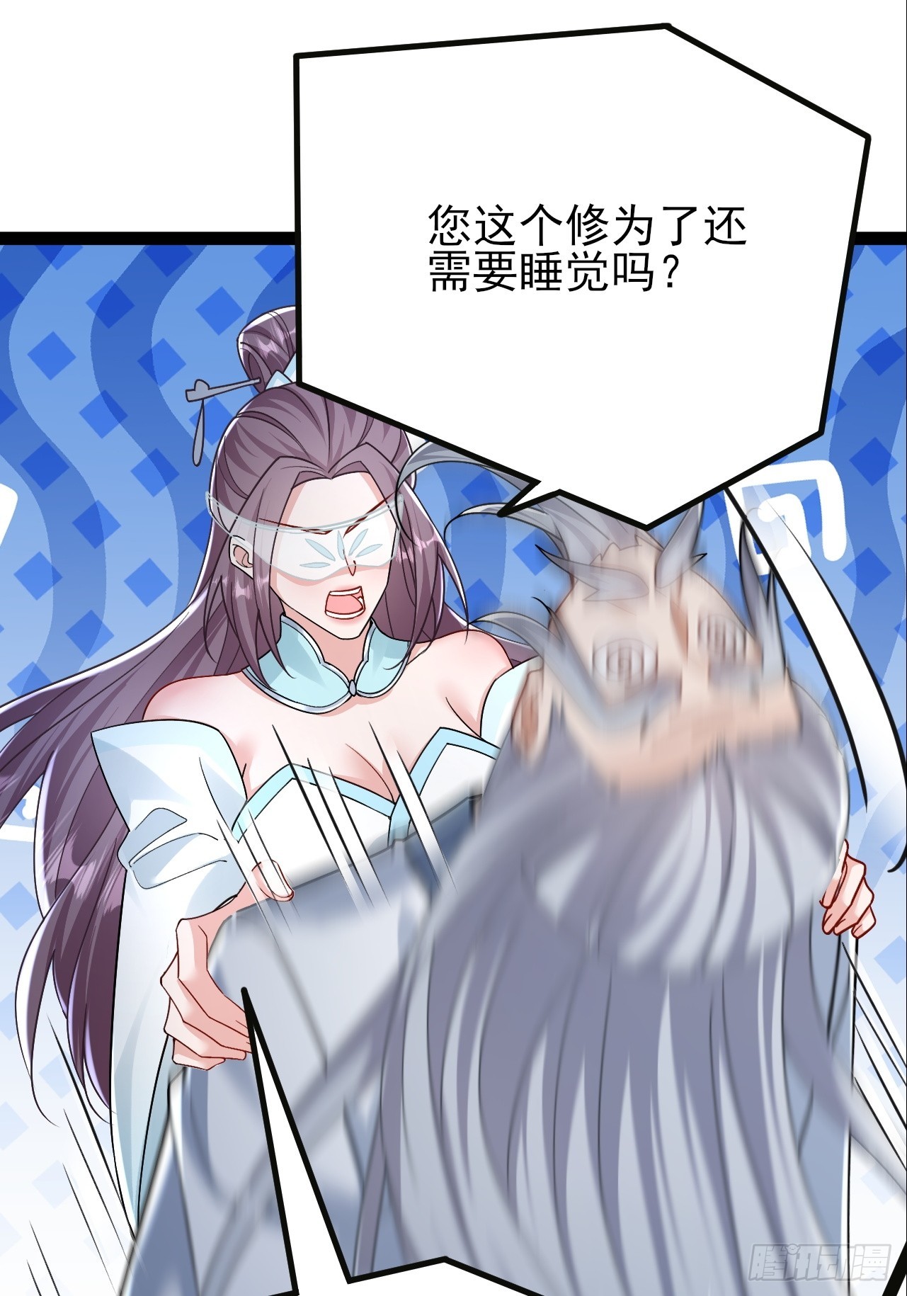 第45话 龙脉的真面目-第46话