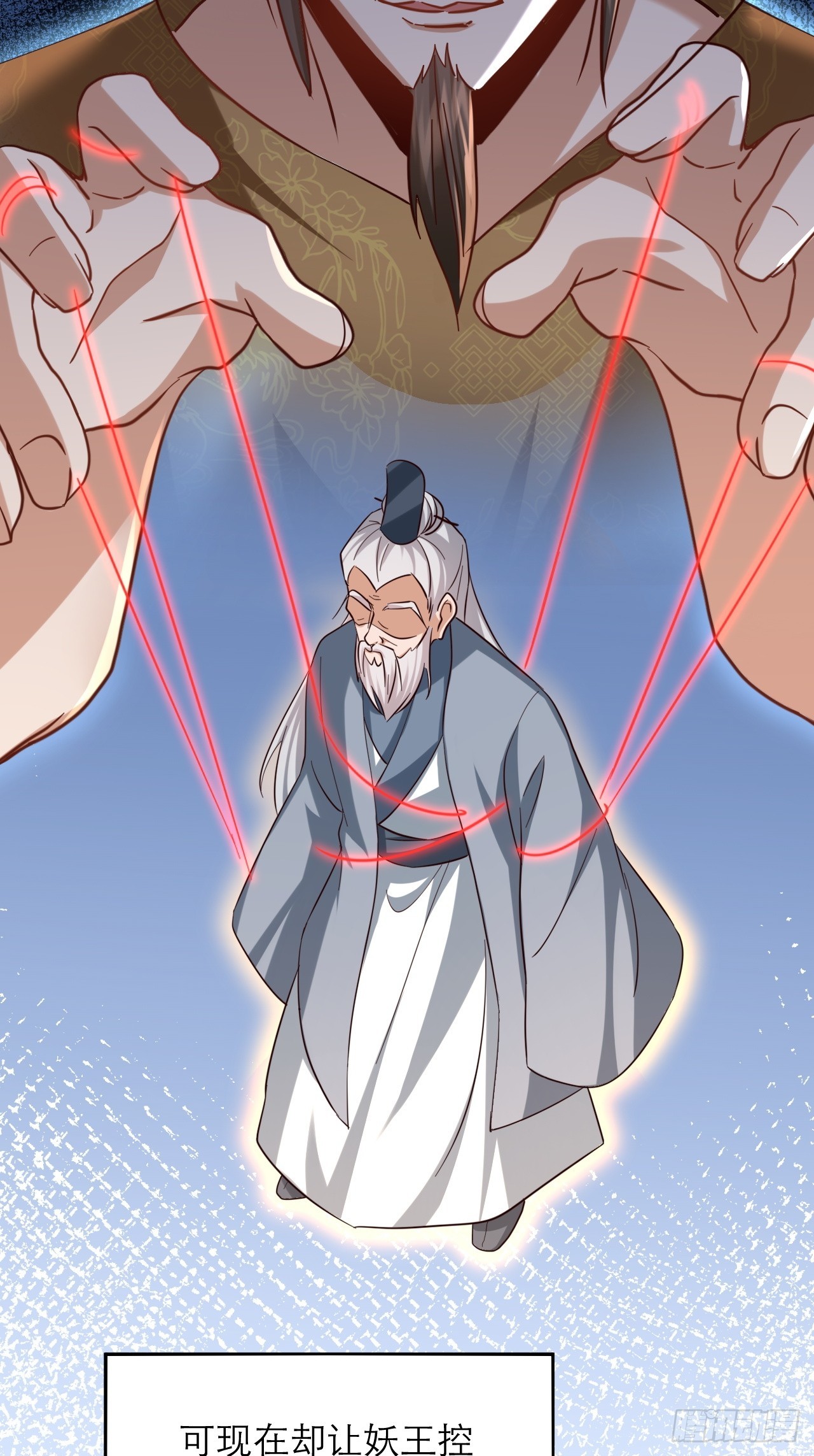 第45话 龙脉的真面目-第46话