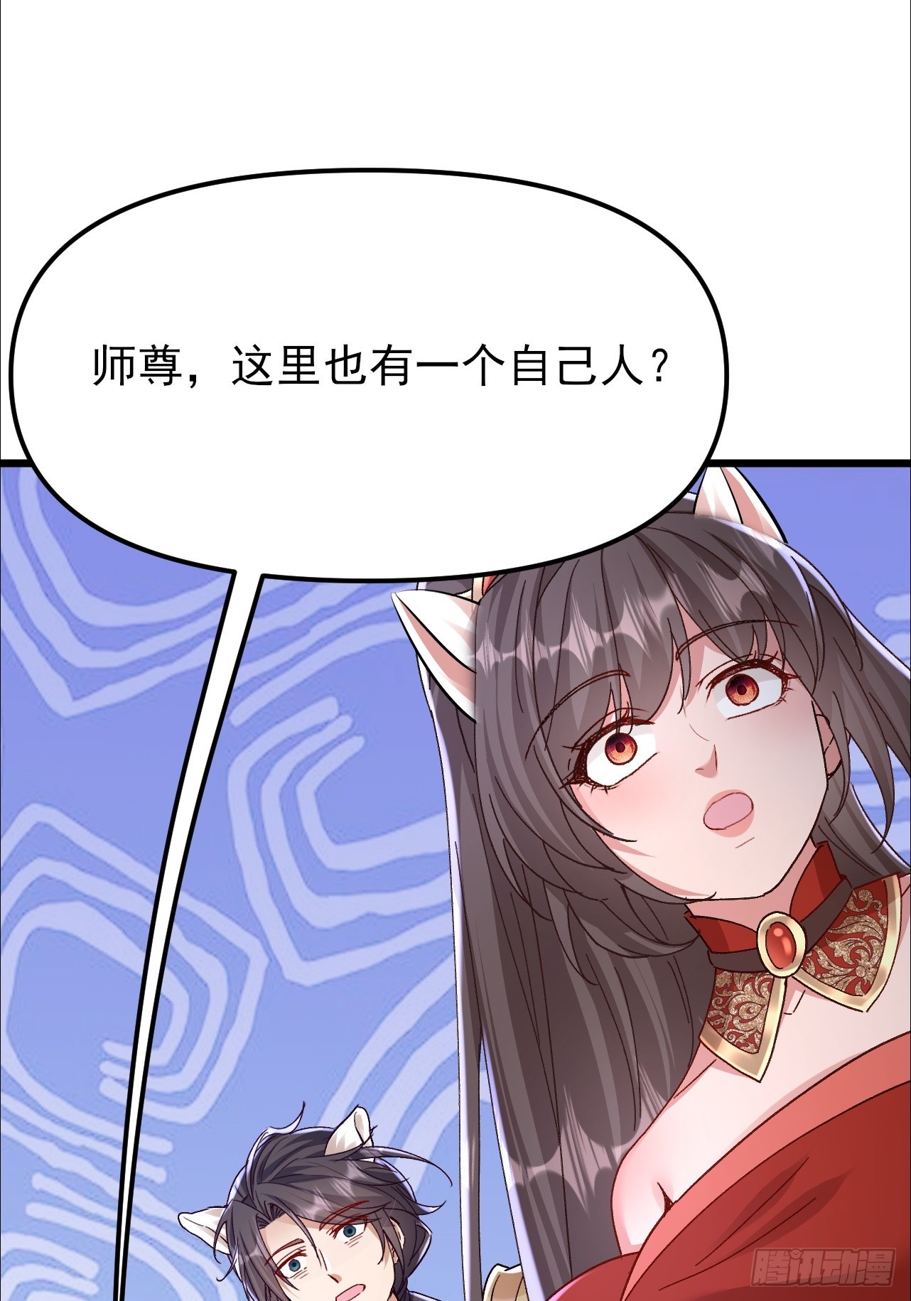 第47话 无伤突破-第48话