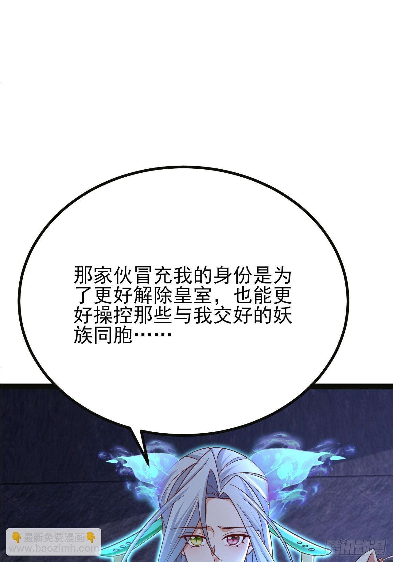 第47话 无伤突破-第48话