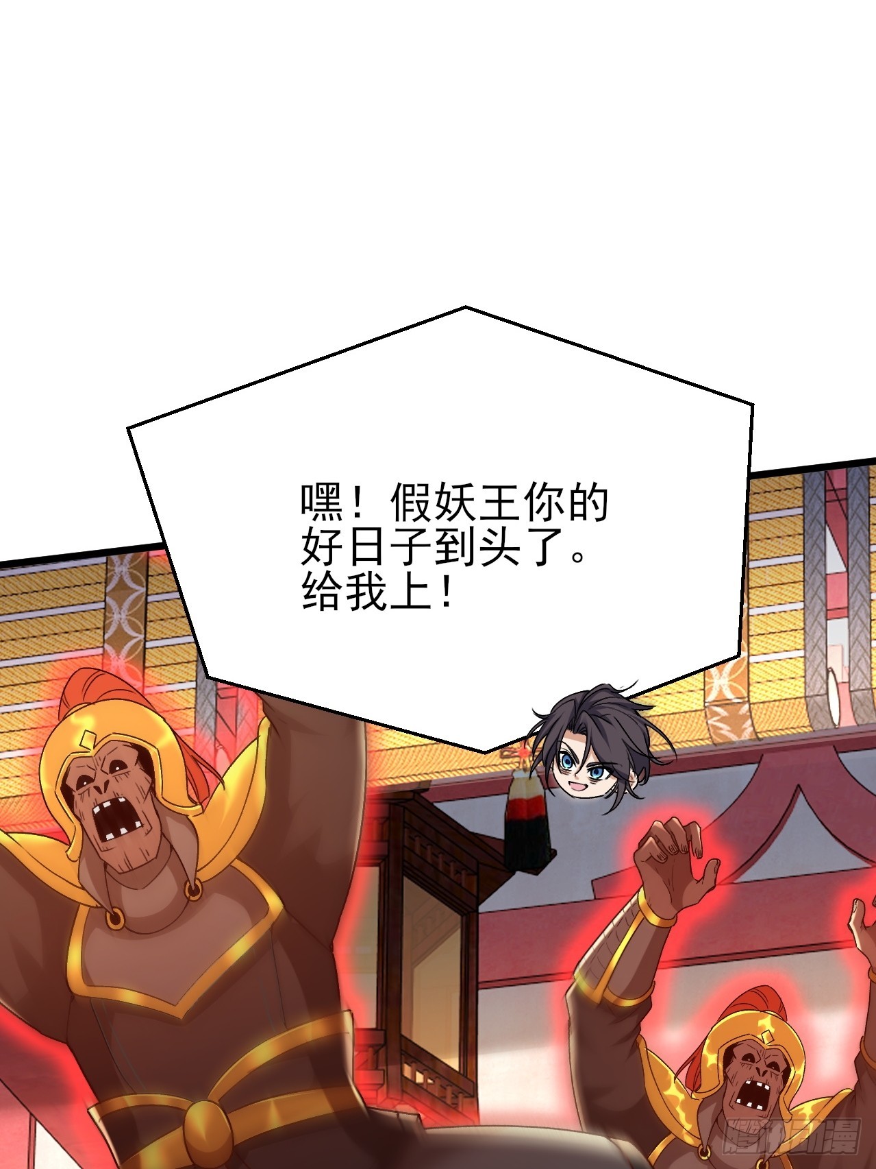 第51话 我被妖族包围了-第52话