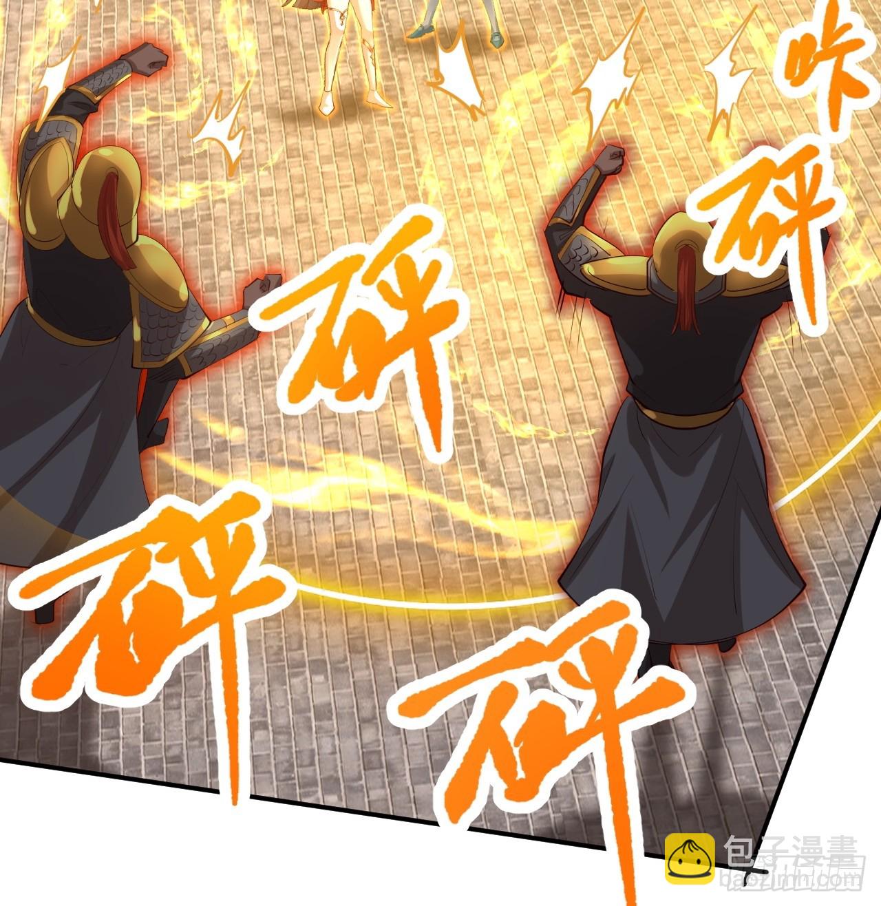 第53话 外面的妖族那么菜？-第54话