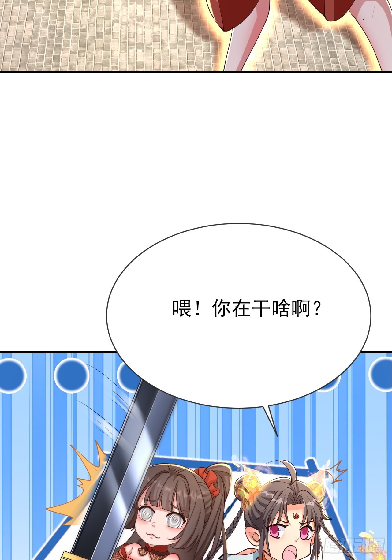 第53话 外面的妖族那么菜？-第54话