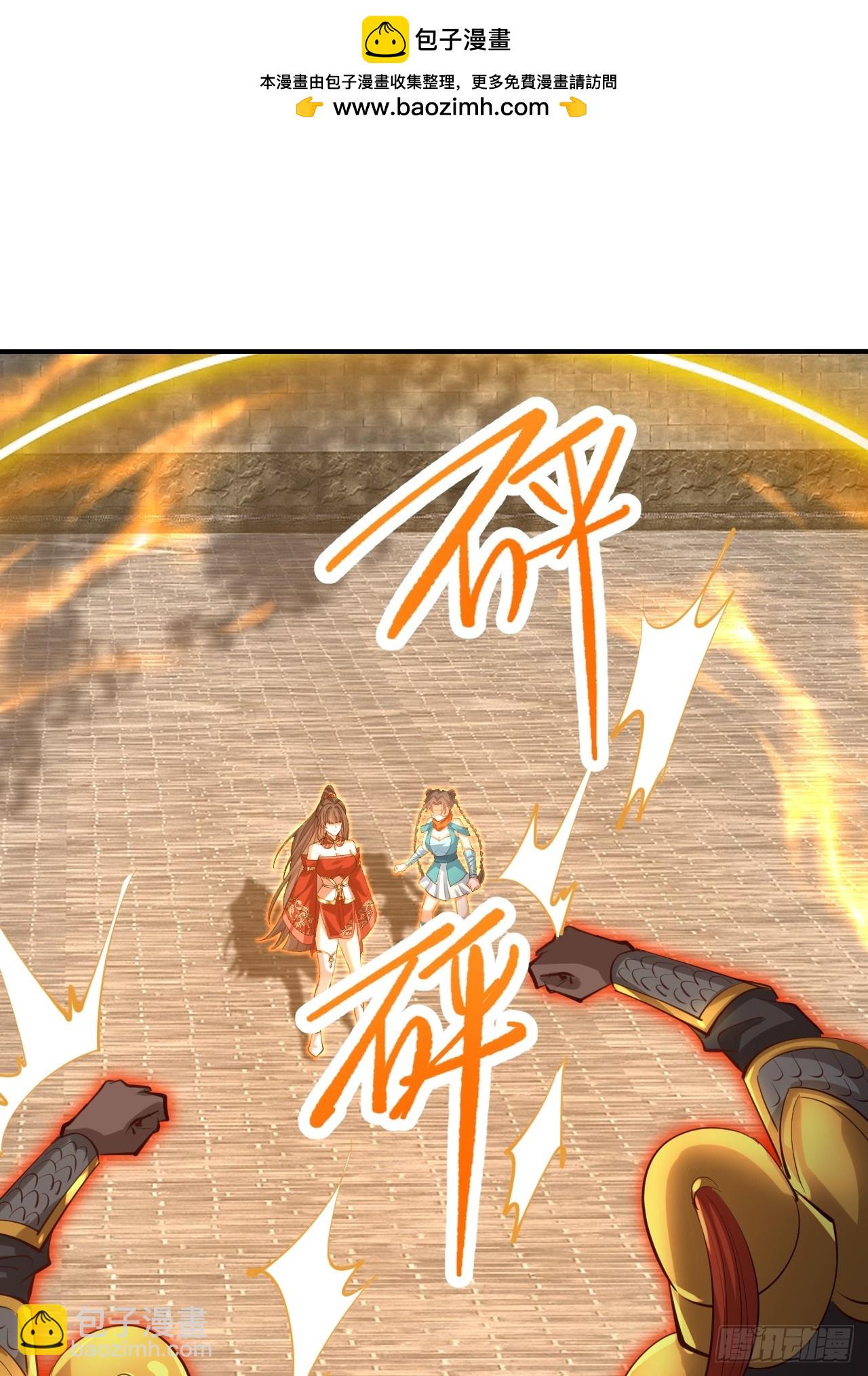 第53话 外面的妖族那么菜？-第54话