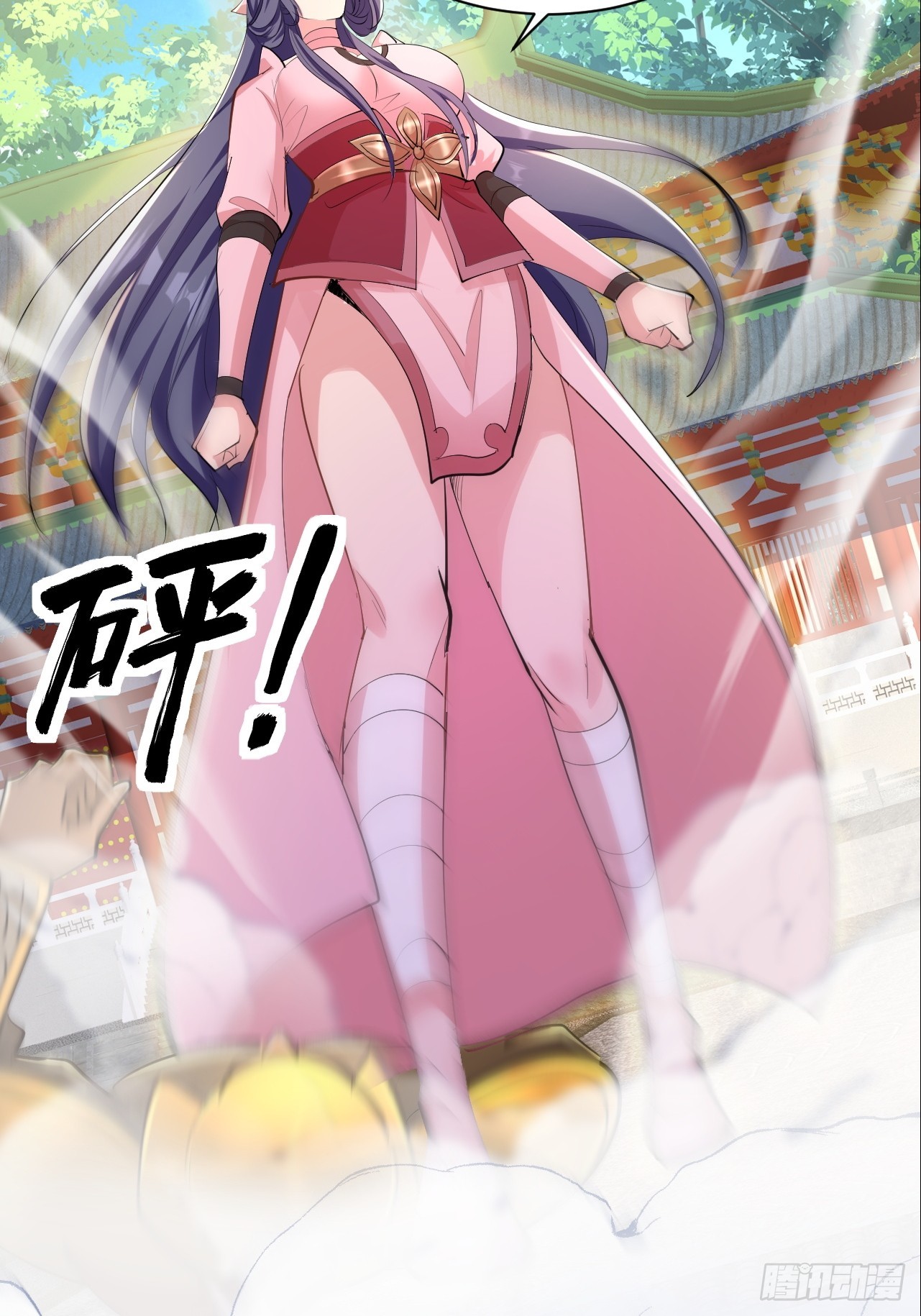 第53话 外面的妖族那么菜？-第54话