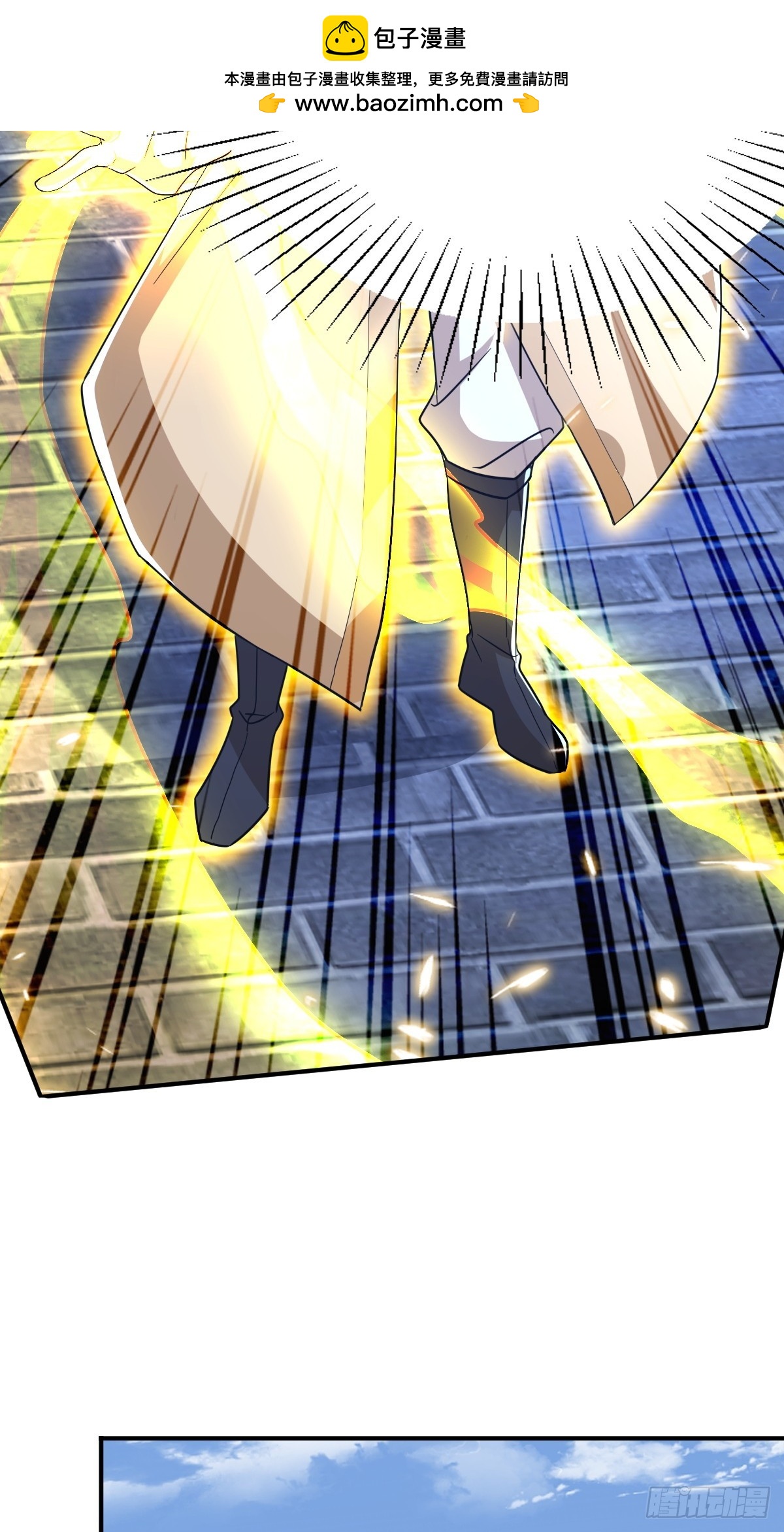 第53话 外面的妖族那么菜？-第54话