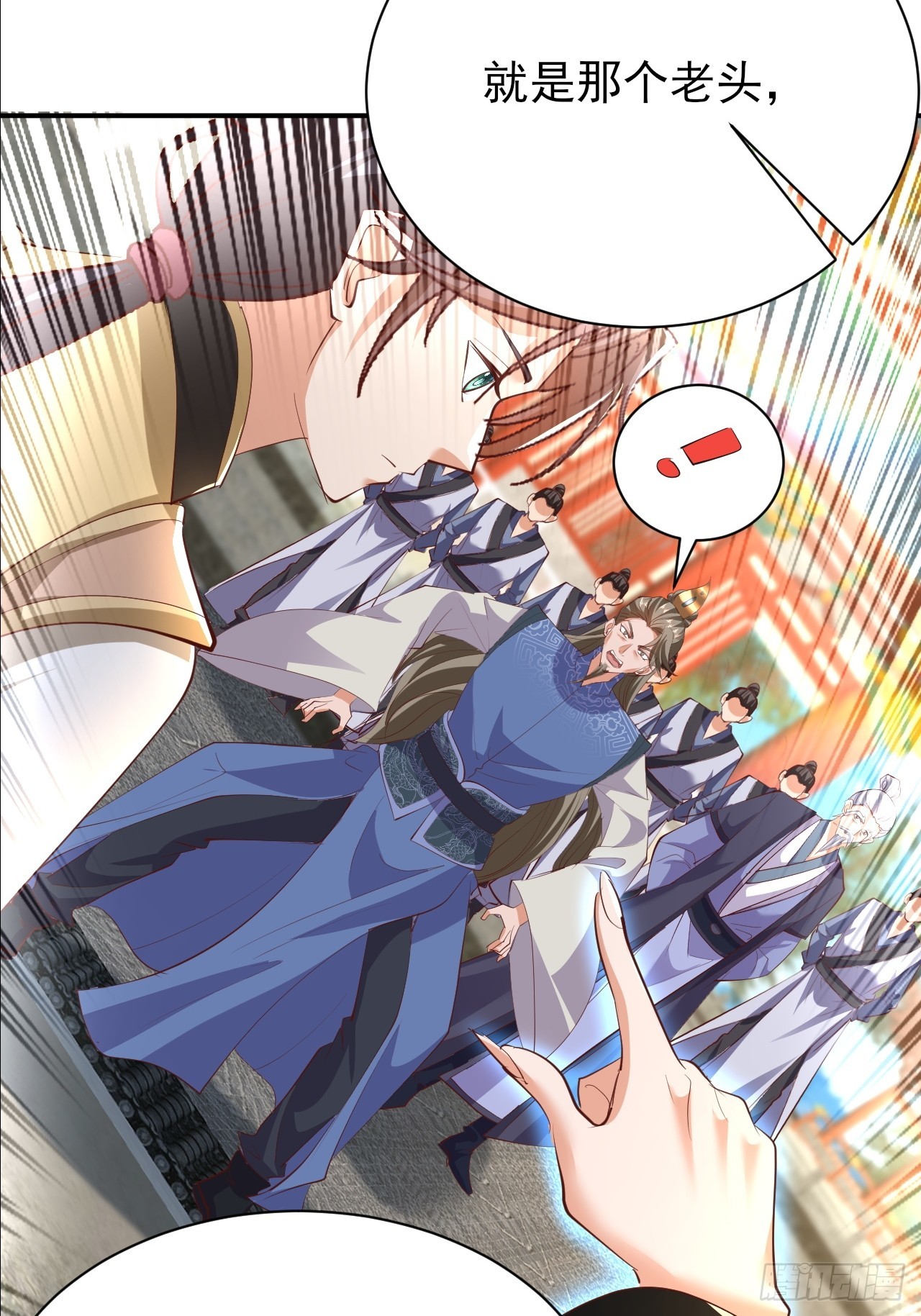 第55话 收获一个新徒弟-第56话