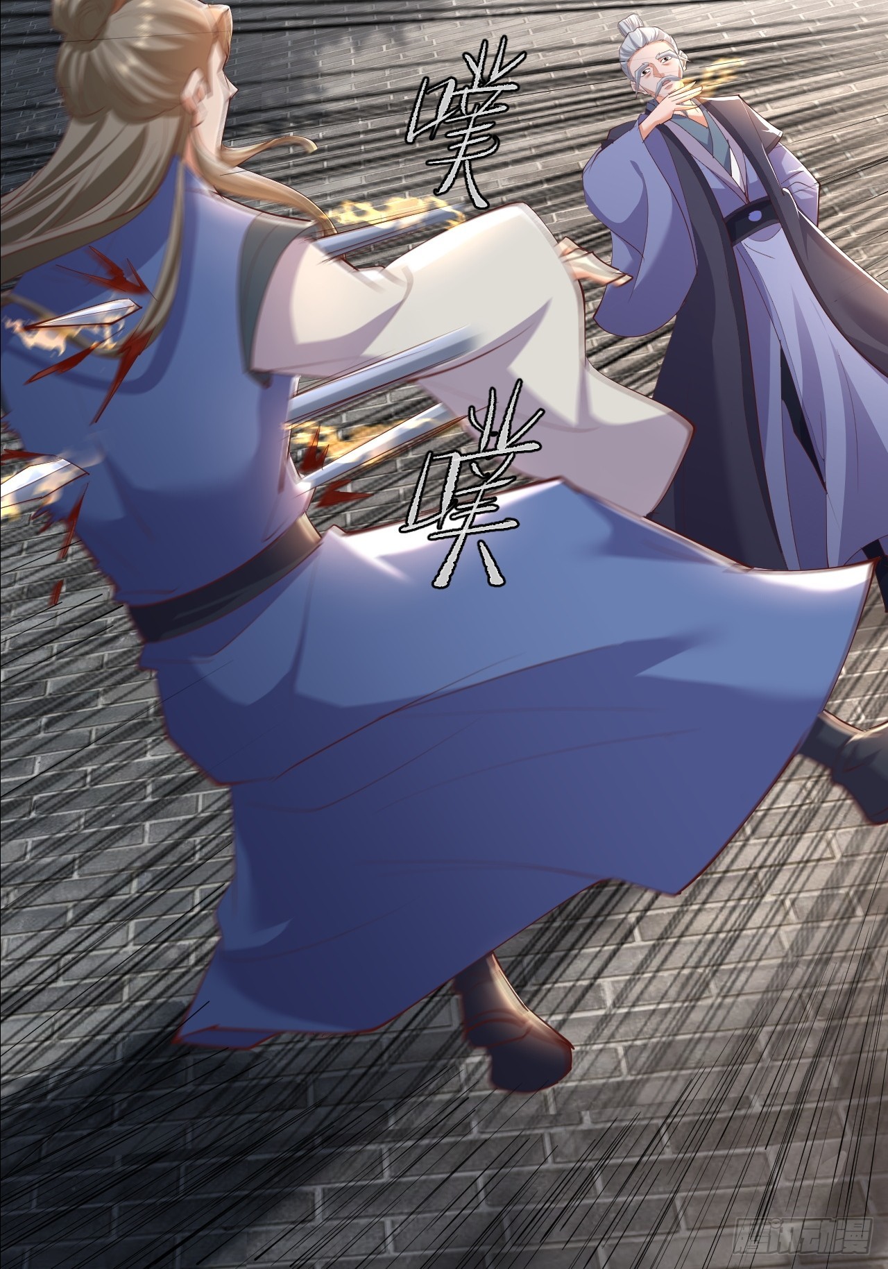 第55话 收获一个新徒弟-第56话