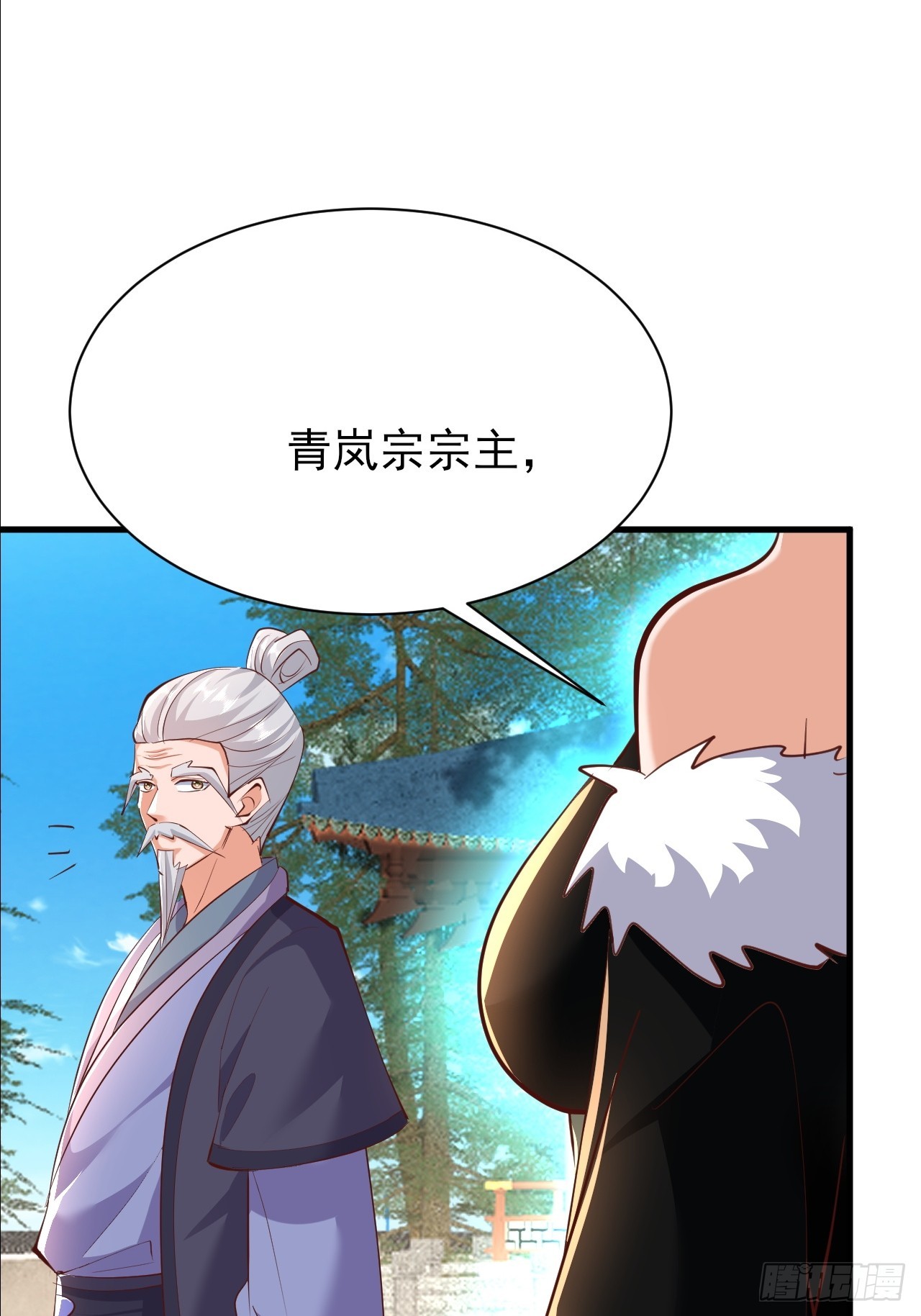 第55话 收获一个新徒弟-第56话