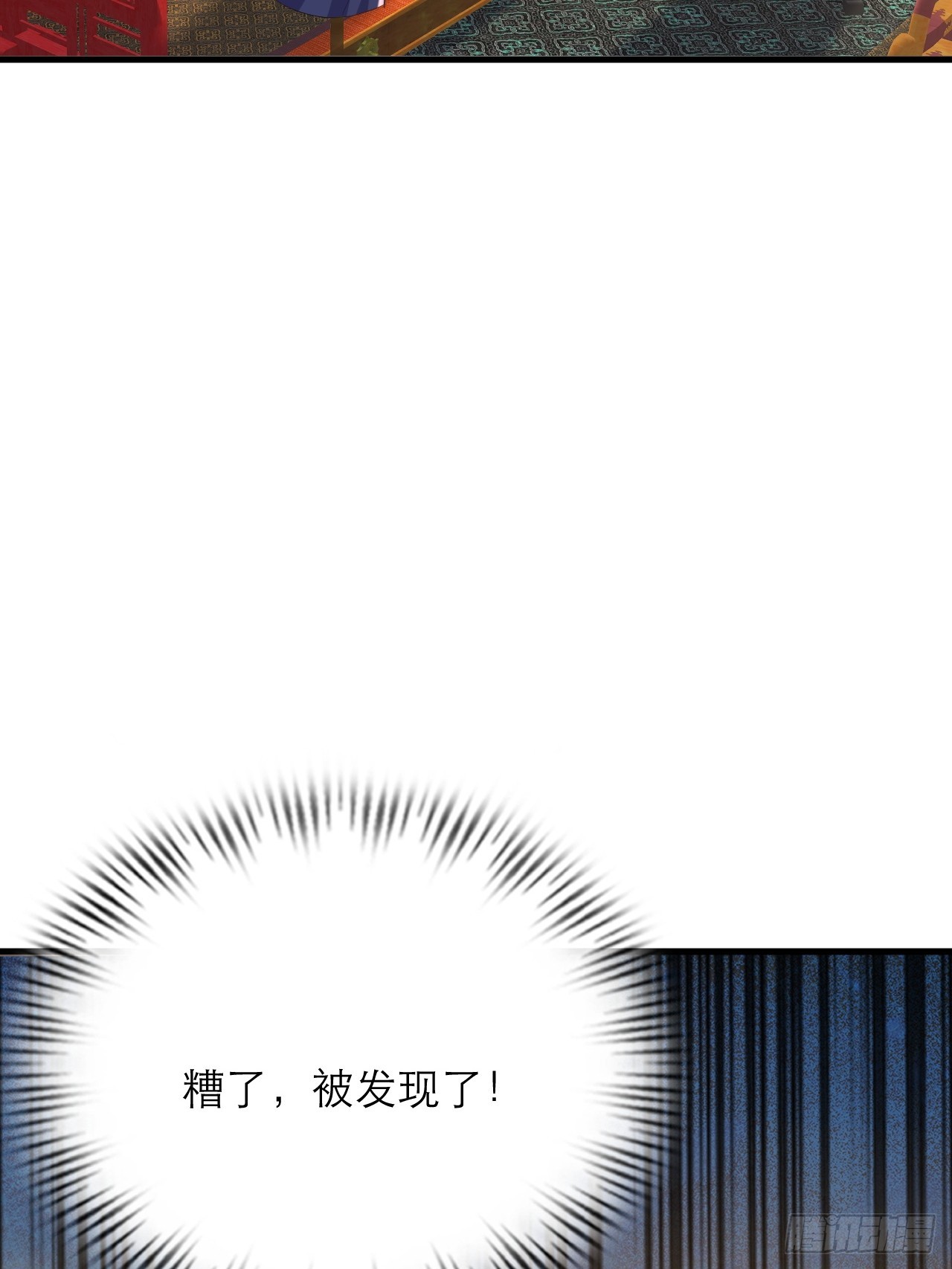 第55话 收获一个新徒弟-第56话