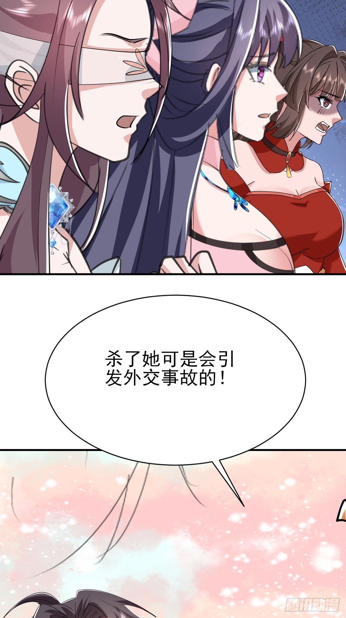 第55话 收获一个新徒弟-第56话