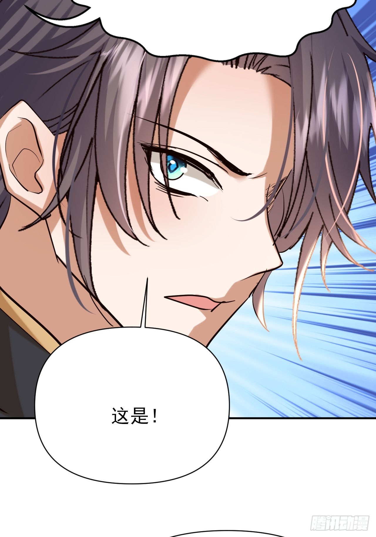 第57话 对安然师姐不忠-第58话