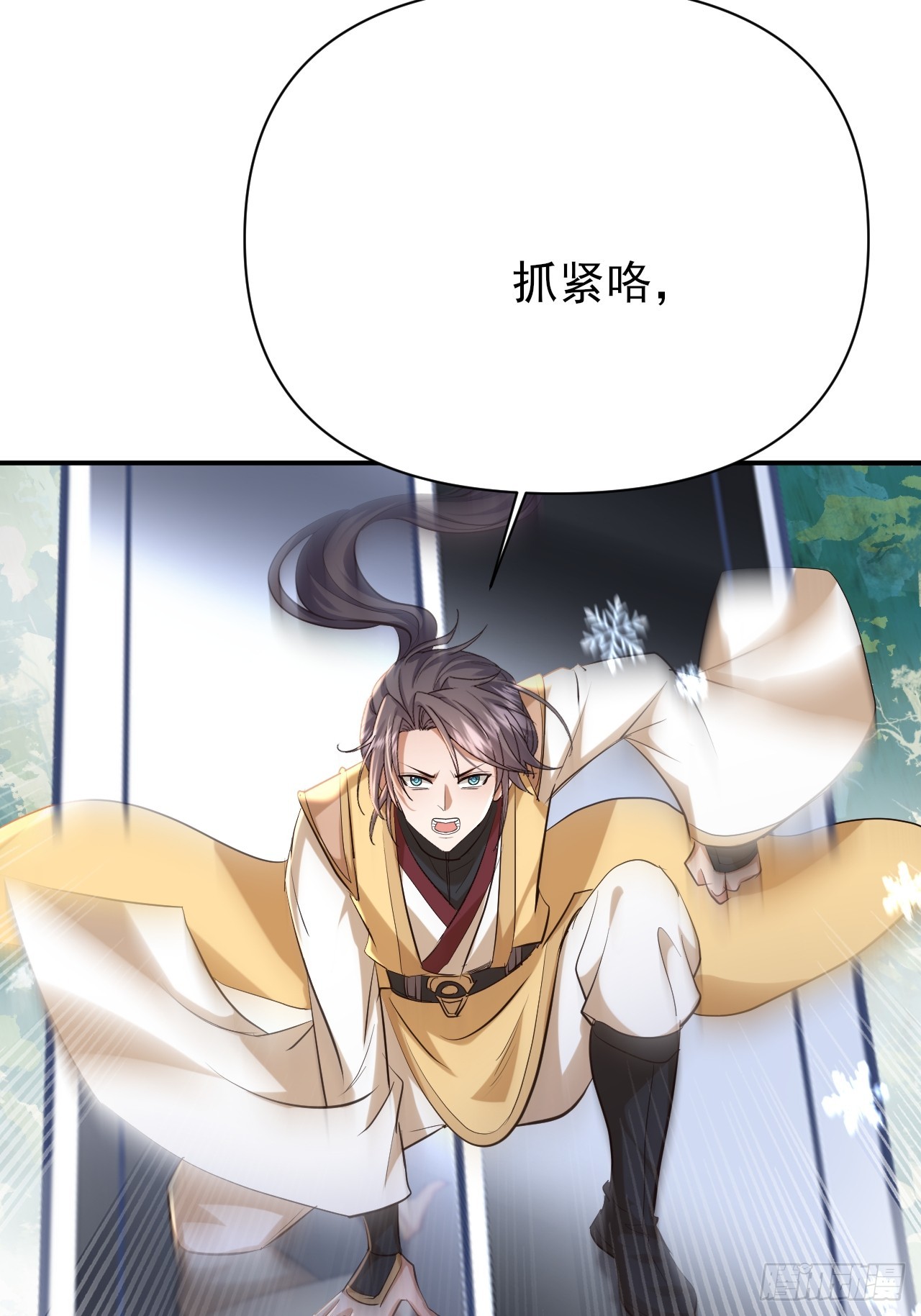 第57话 对安然师姐不忠-第58话