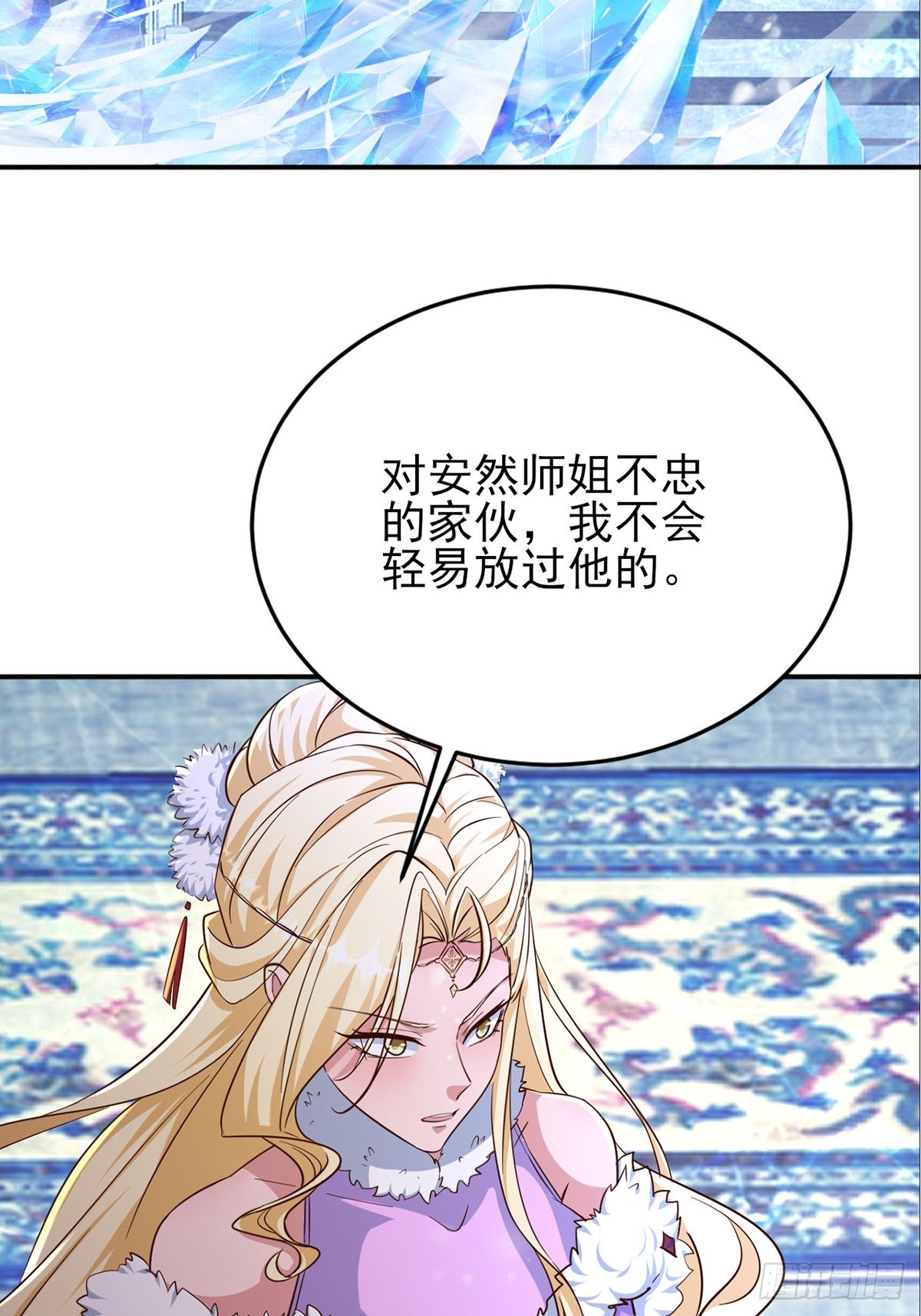 第57话 对安然师姐不忠-第58话