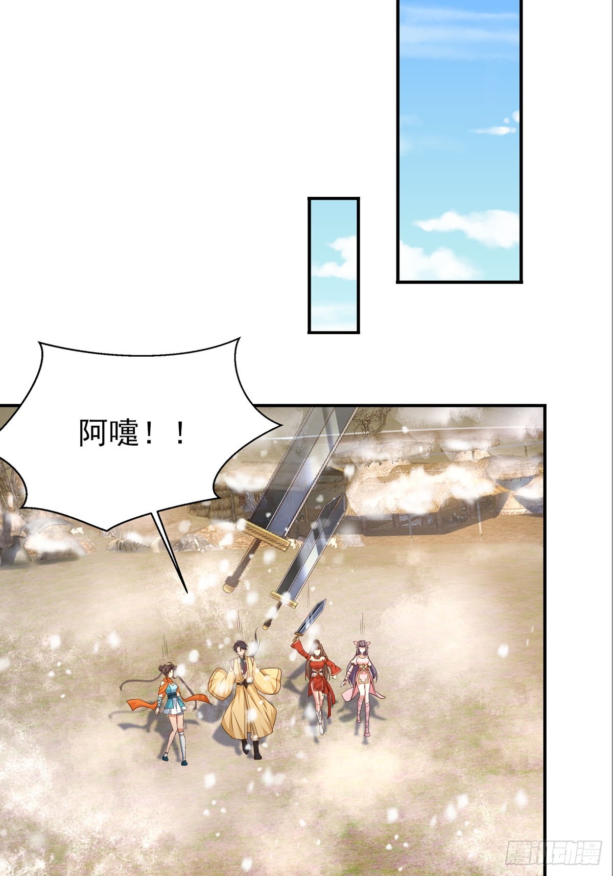第57话 对安然师姐不忠-第58话
