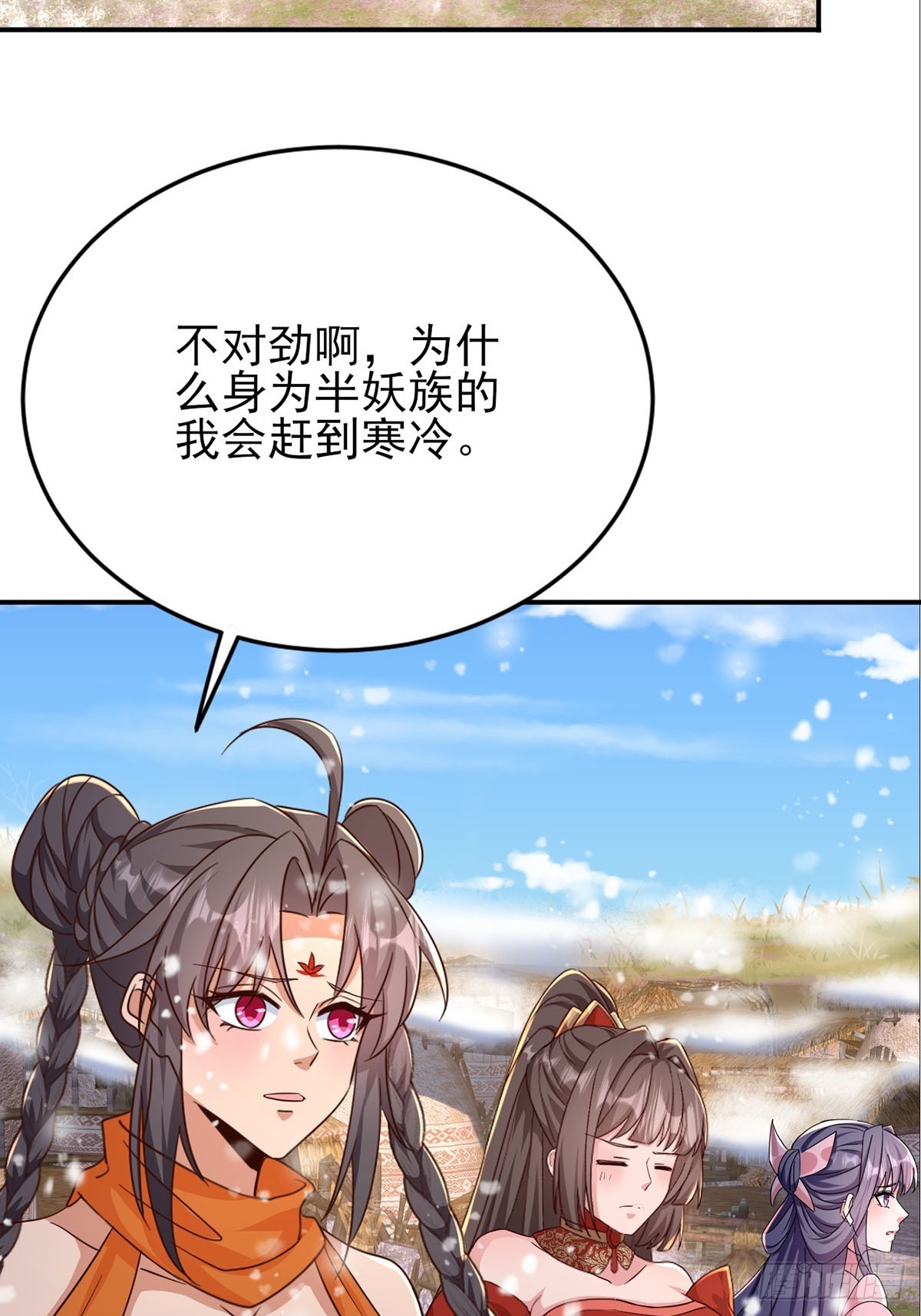 第57话 对安然师姐不忠-第58话
