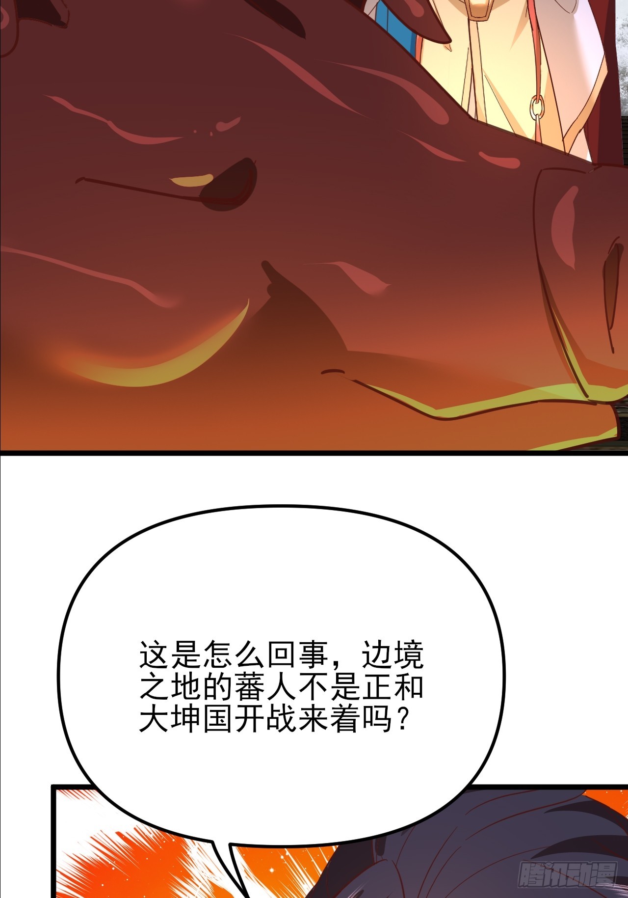第57话 对安然师姐不忠-第58话