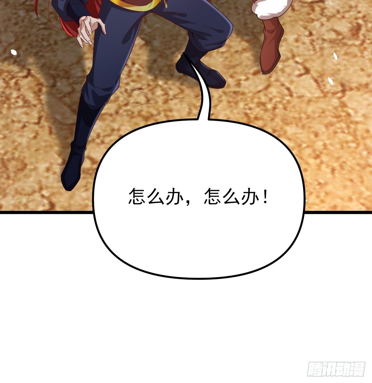 第59话 楚楚动人的小男生-第60话