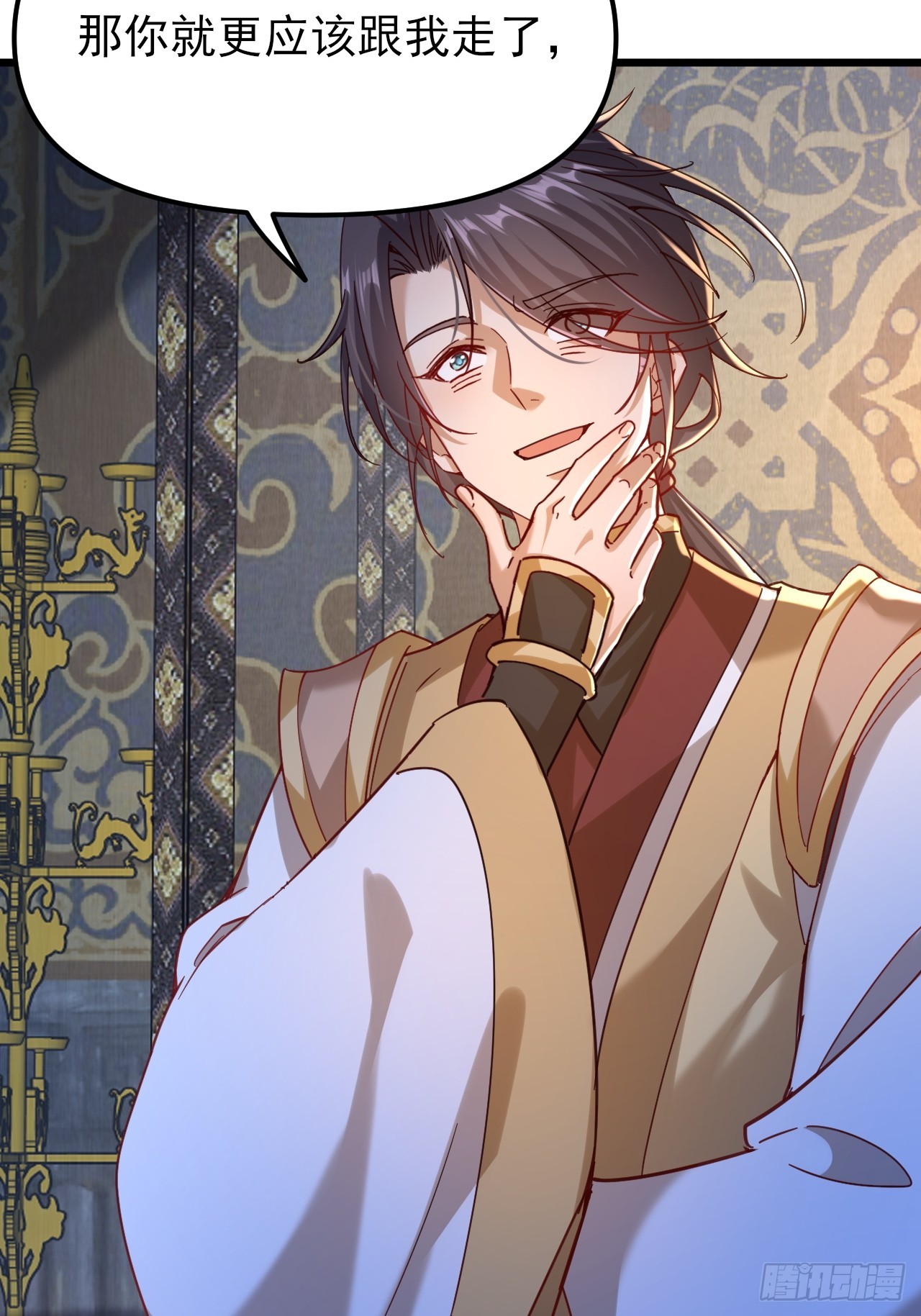 第61话 争夺师尊的一血-第62话