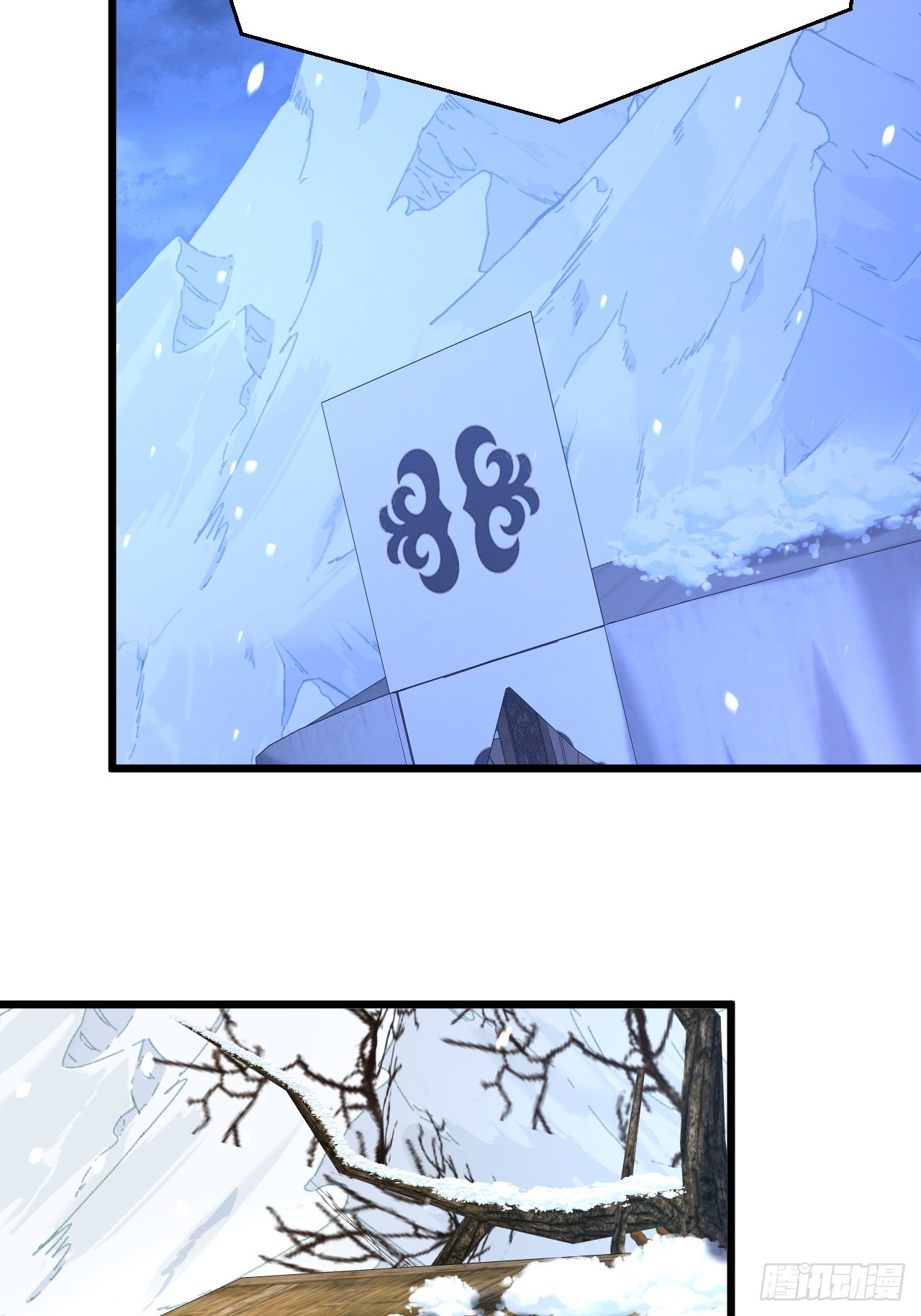 第61话 争夺师尊的一血-第62话