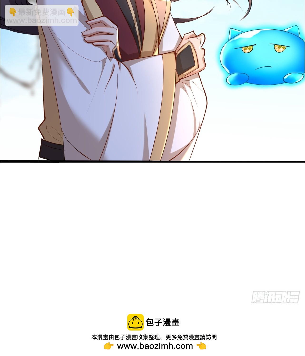 第61话 争夺师尊的一血-第62话