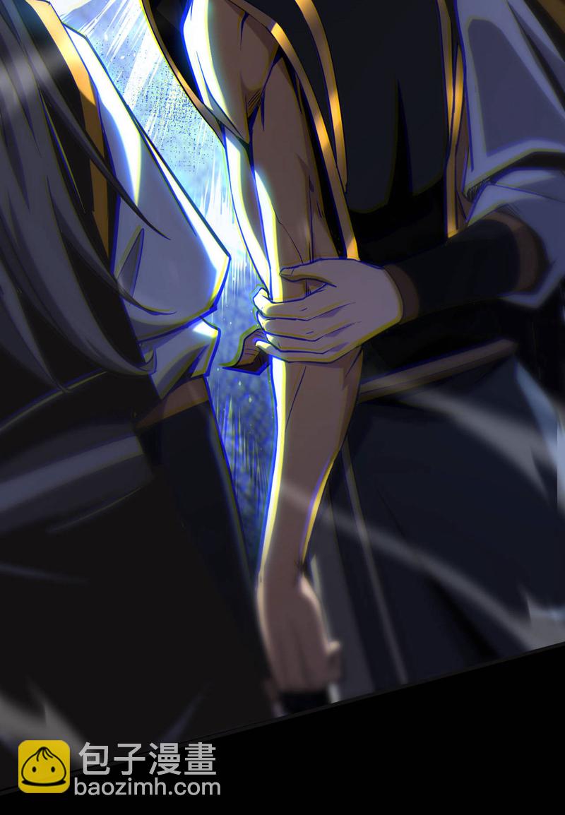 第10话 师尊罩着你！-第10话