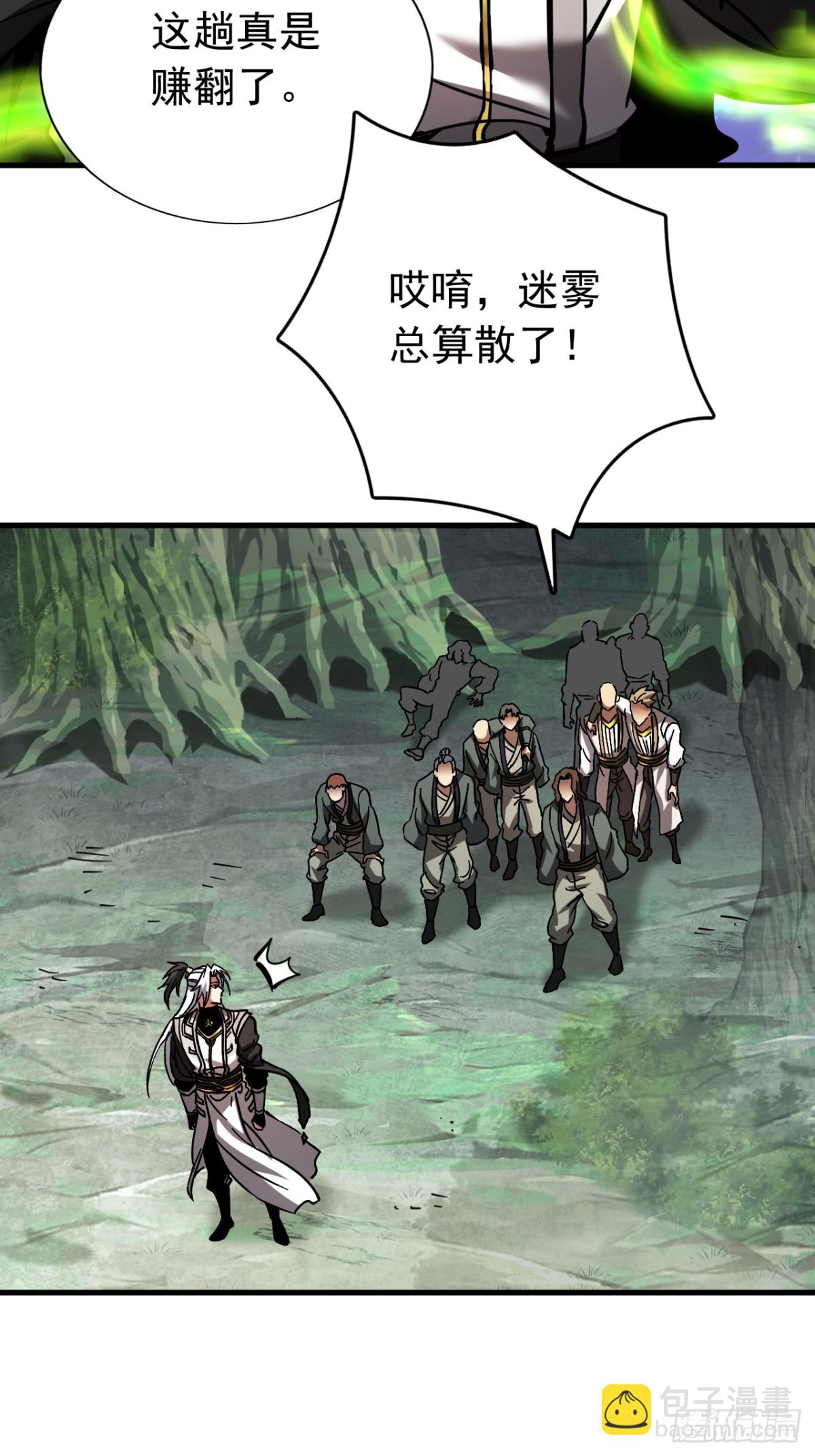 第106话 有死无生-第106话