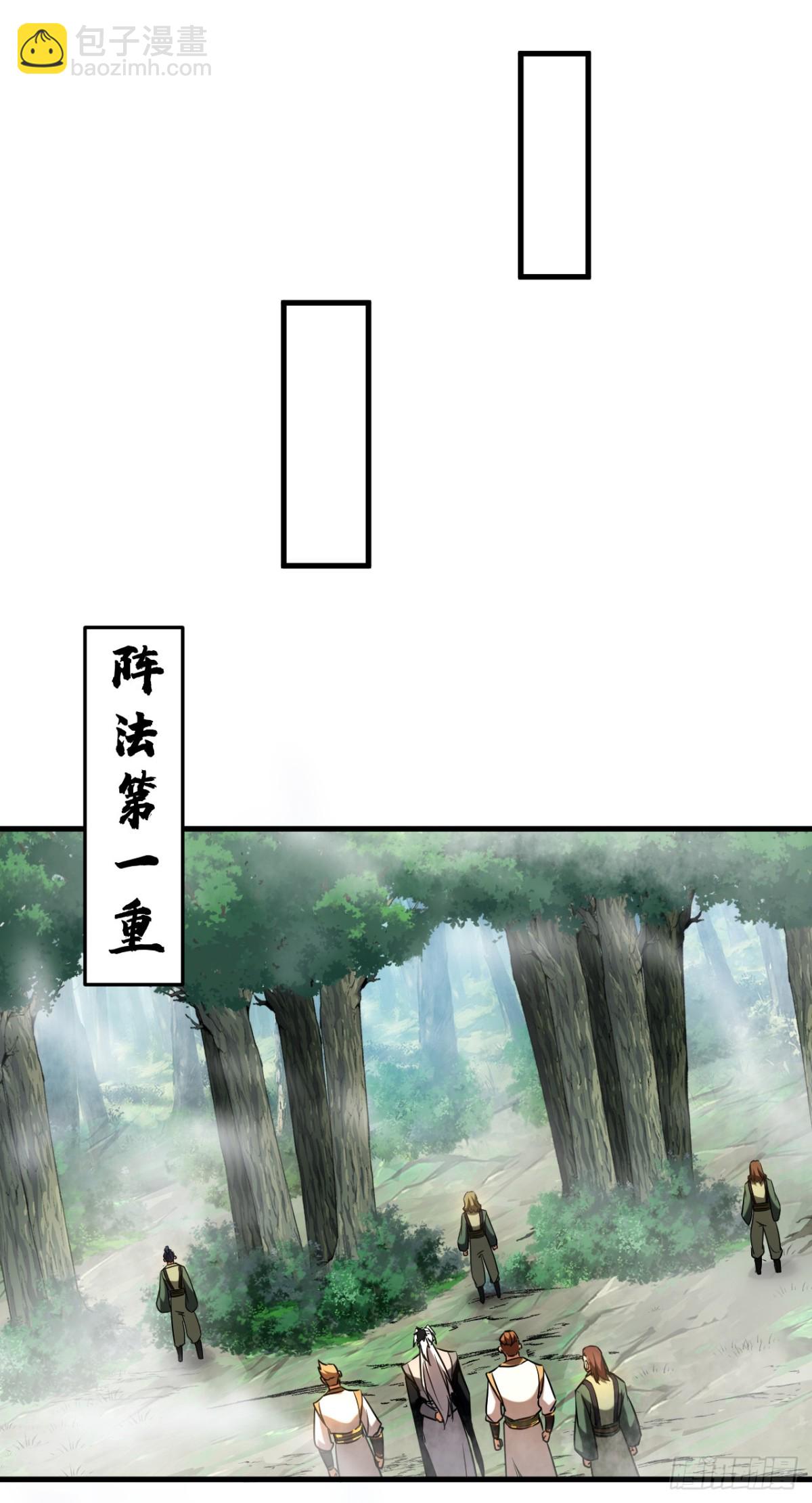 第106话 有死无生-第106话