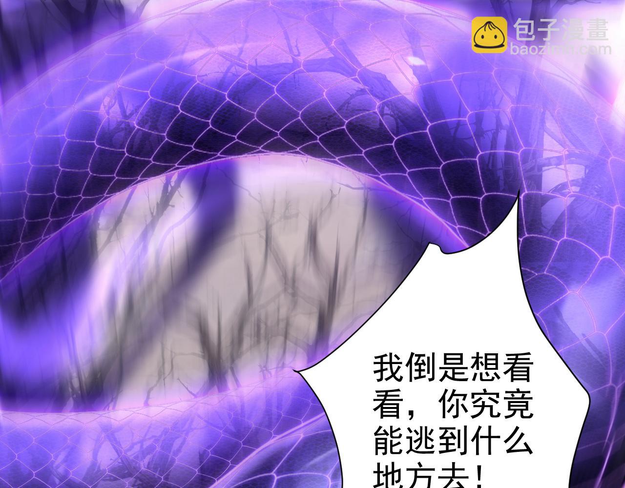 第110话 有老鼠追上来了(1/2)-第110话