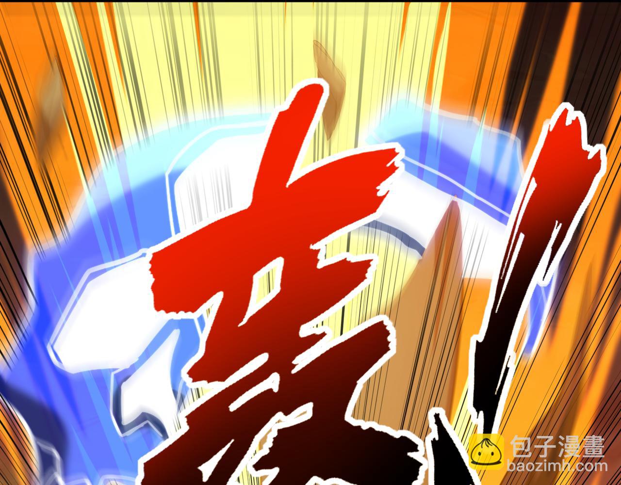 第114话 我会让你后悔的！(1/2)-第114话