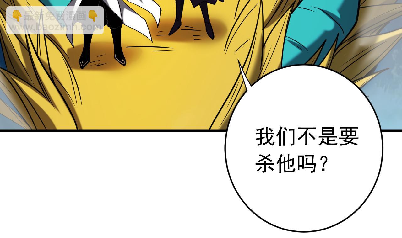 第114话 我会让你后悔的！(1/2)-第114话