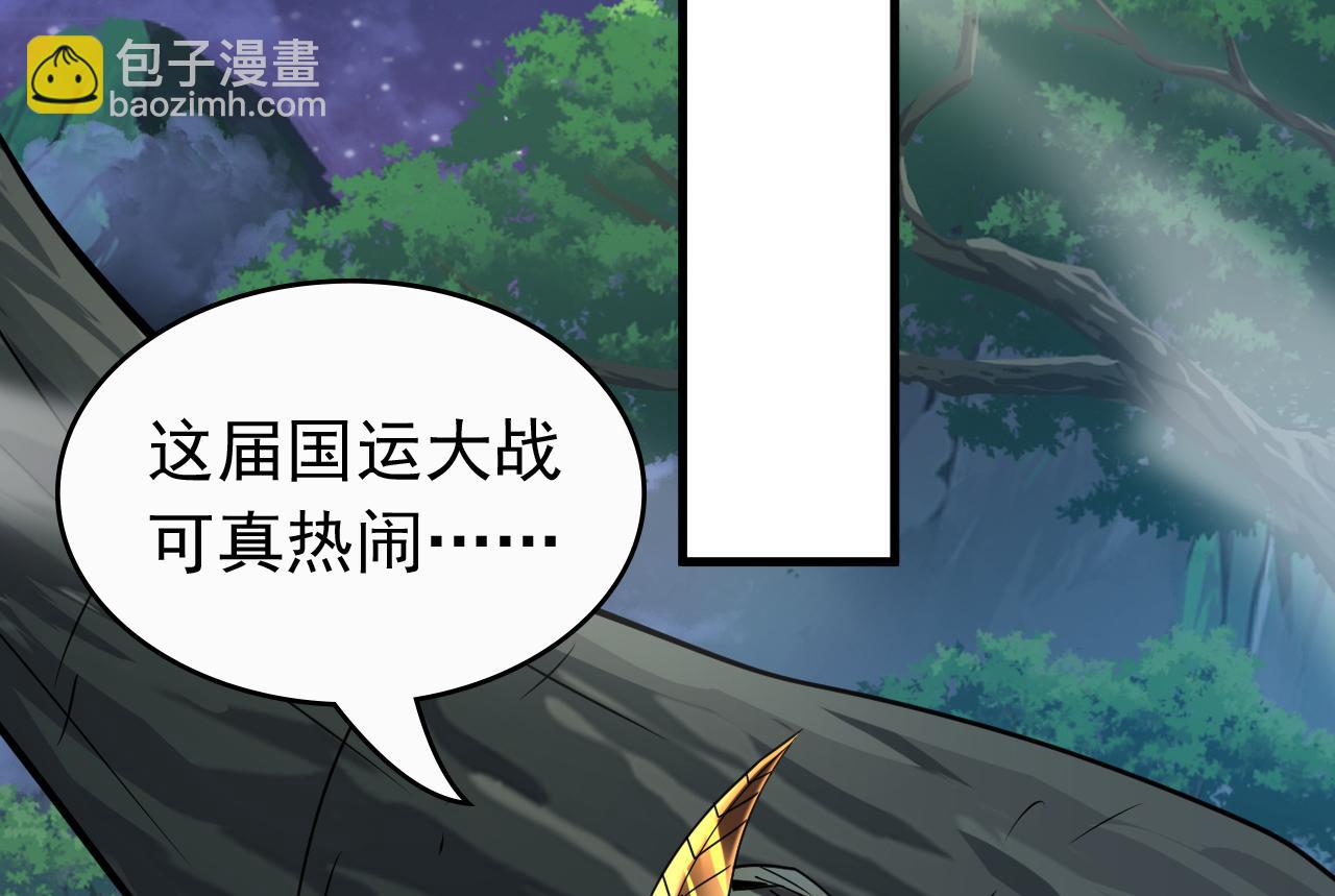 第114话 我会让你后悔的！(1/2)-第114话