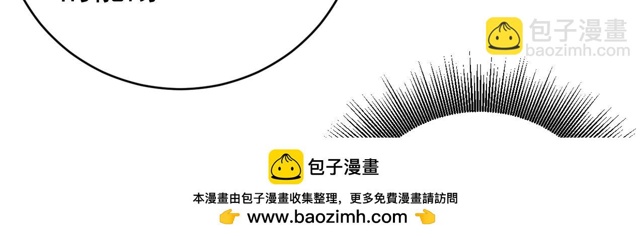 第114话 我会让你后悔的！(1/2)-第114话