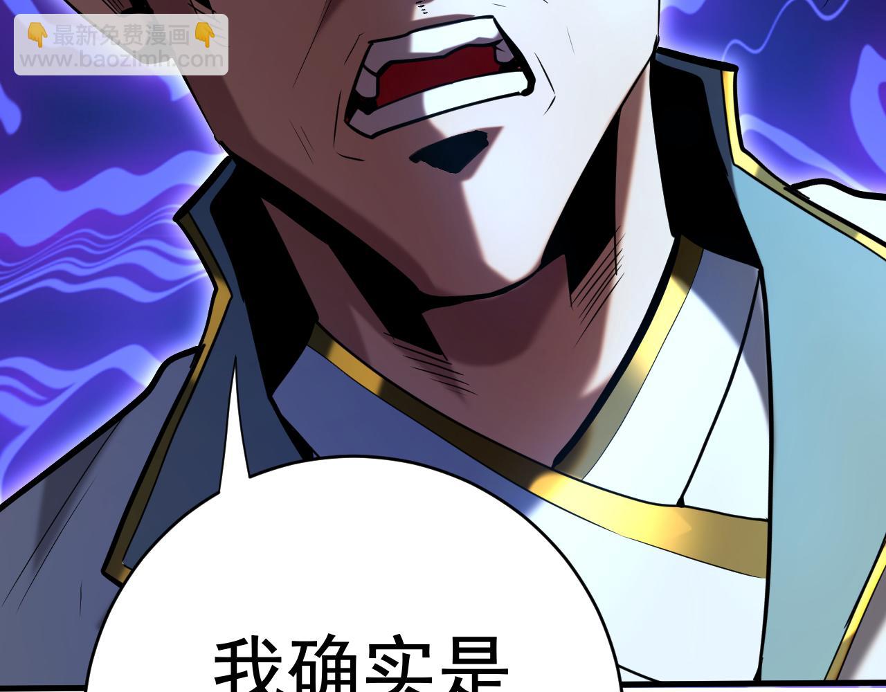第116话 清理门户(1/3)-第116话