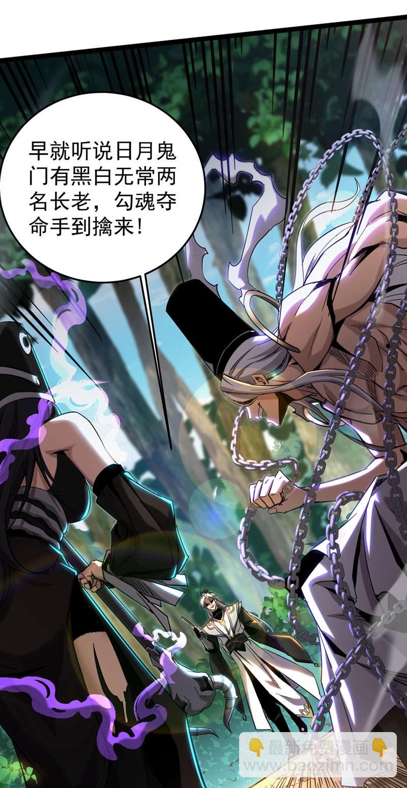 第12话 你的死期到咯！-第12话