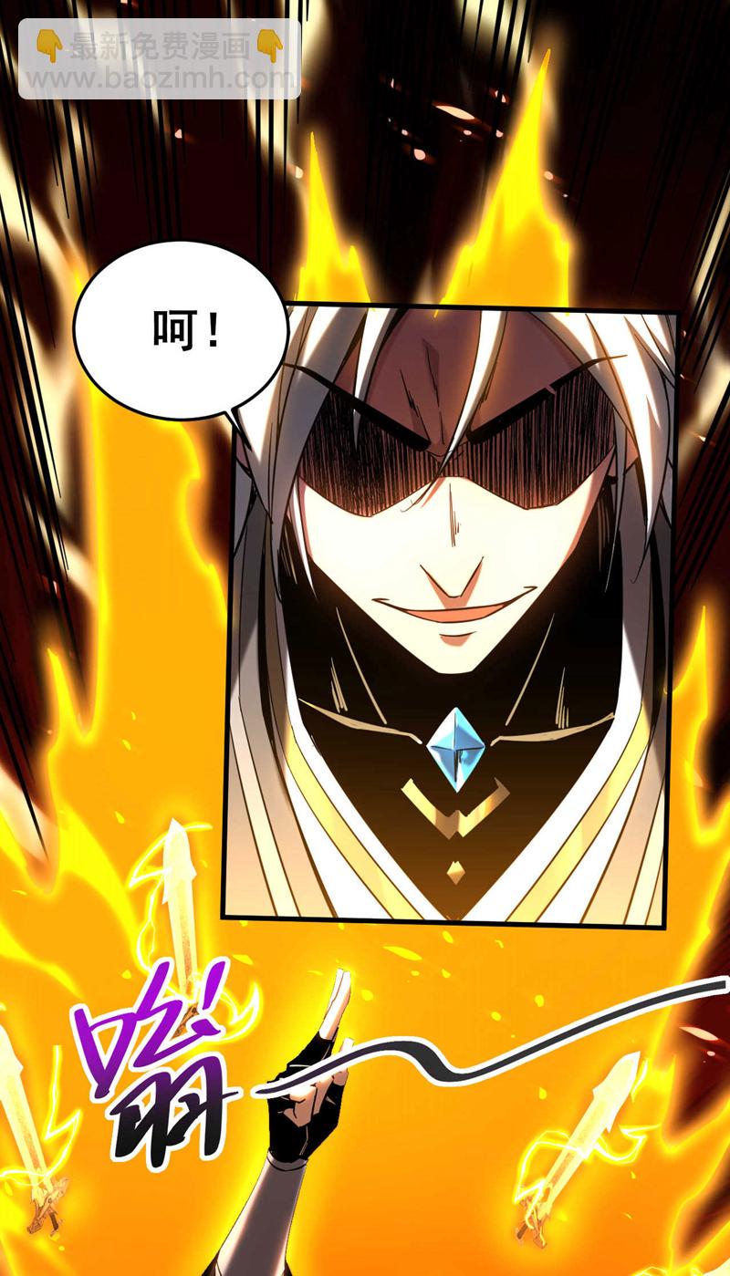 第12话 你的死期到咯！-第12话