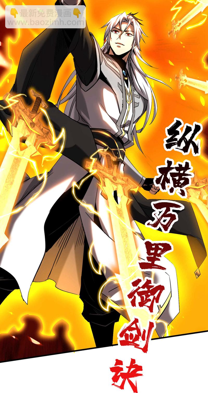第12话 你的死期到咯！-第12话