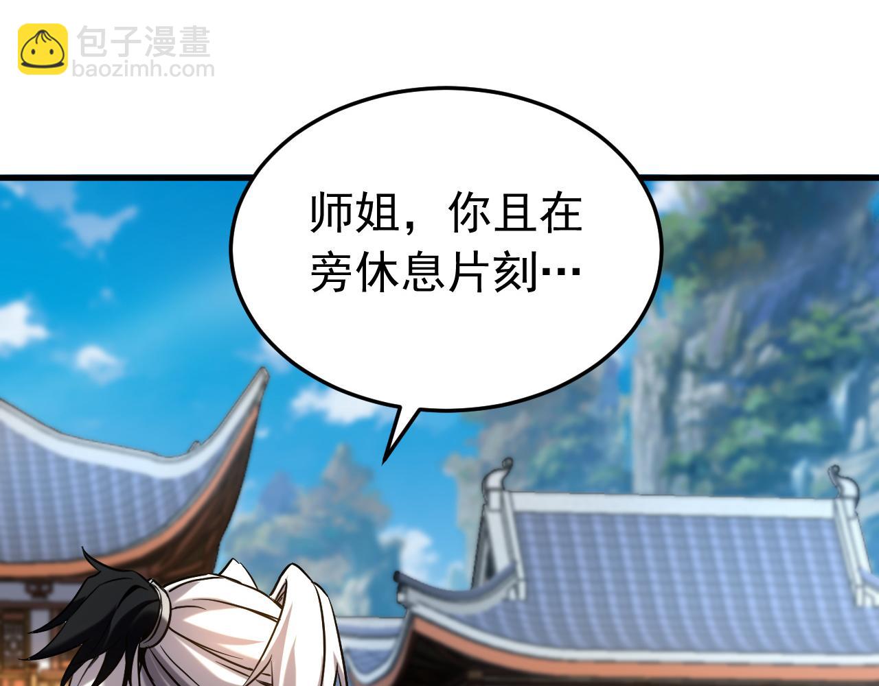 第120话 十倍的代价！(1/3)-第120话